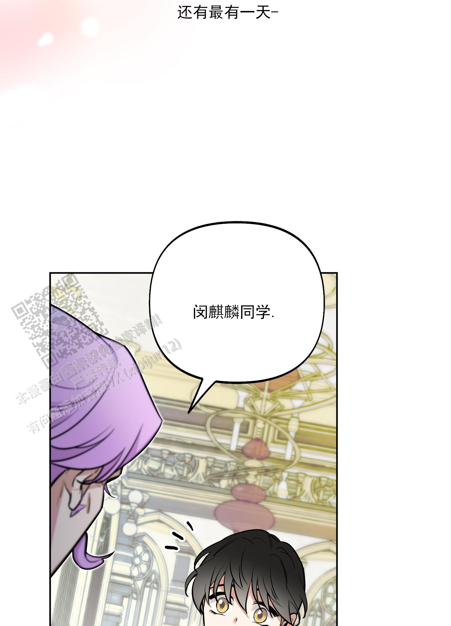 第39话15