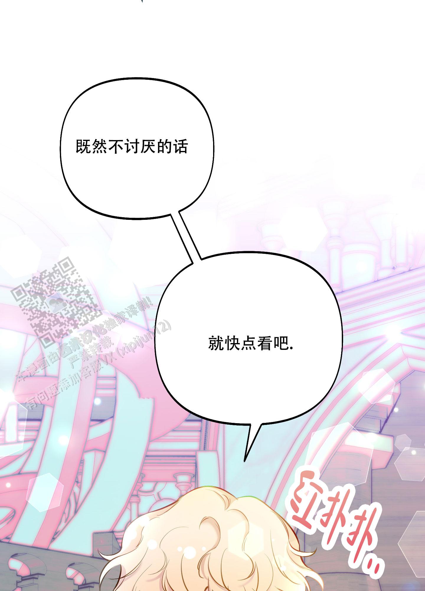 第34话42
