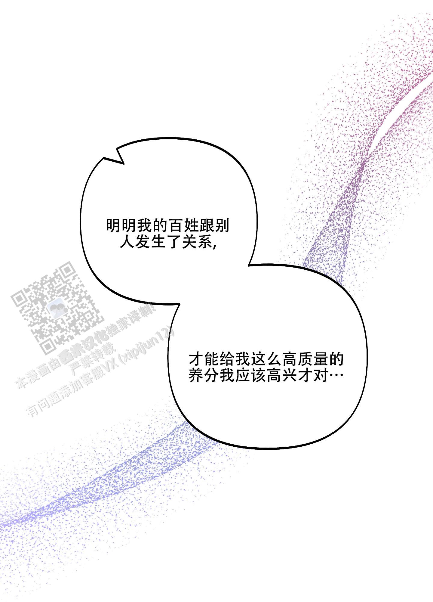 第31话20