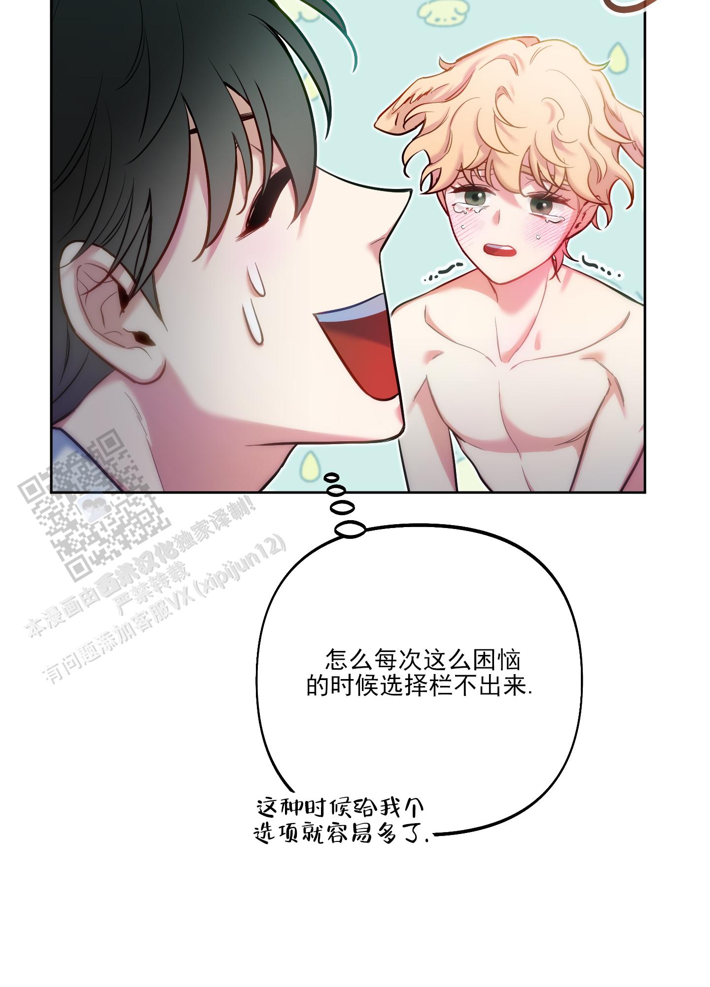 第37话30