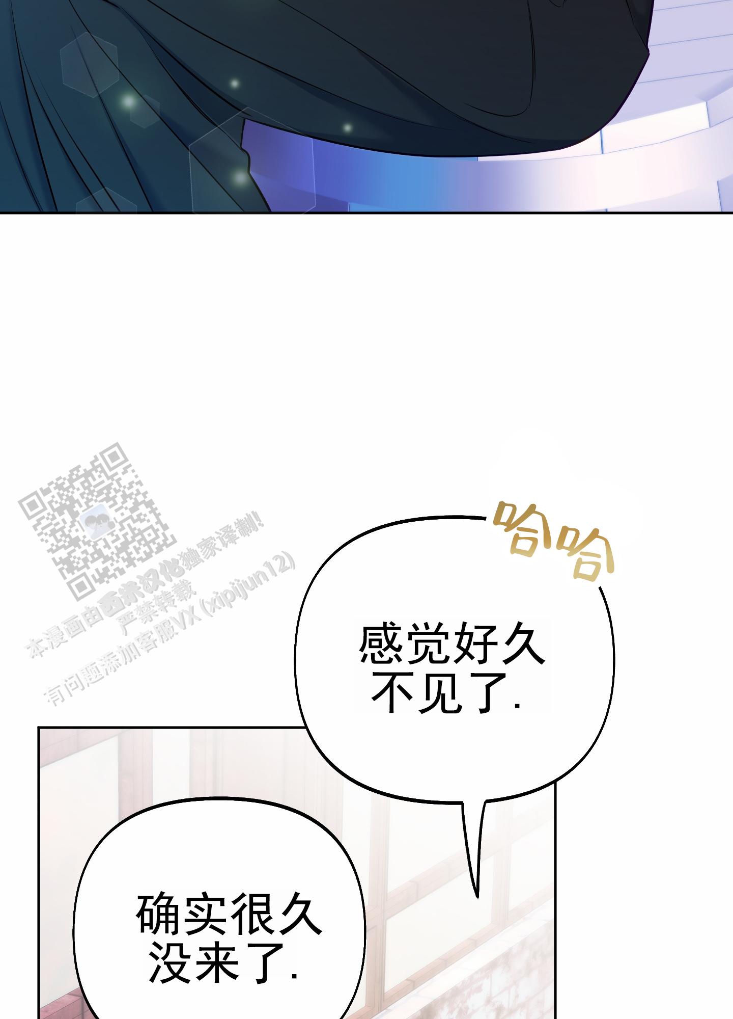 第66话5