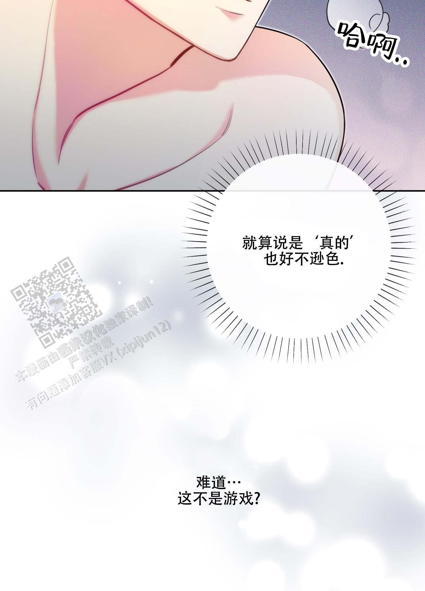 第27话28