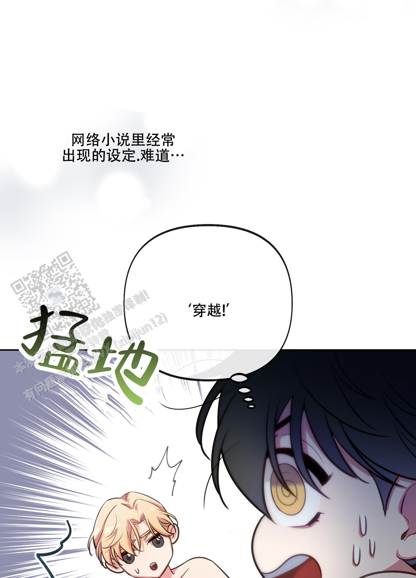 第27话29