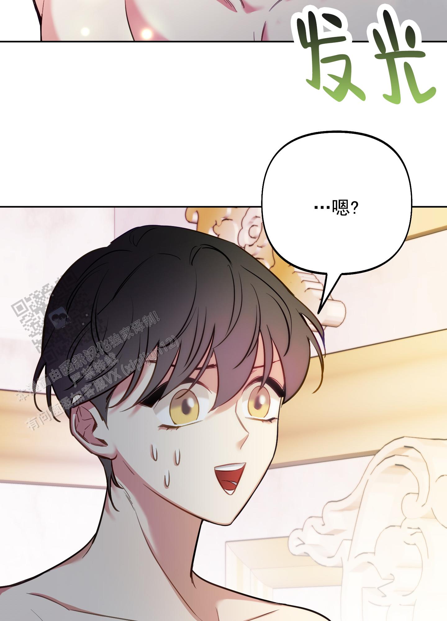 第56话29