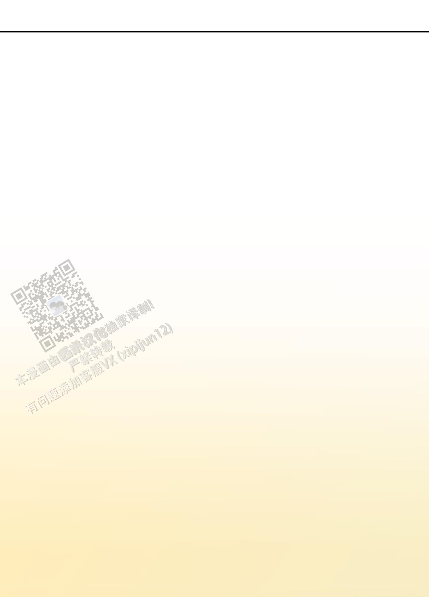 第30话5