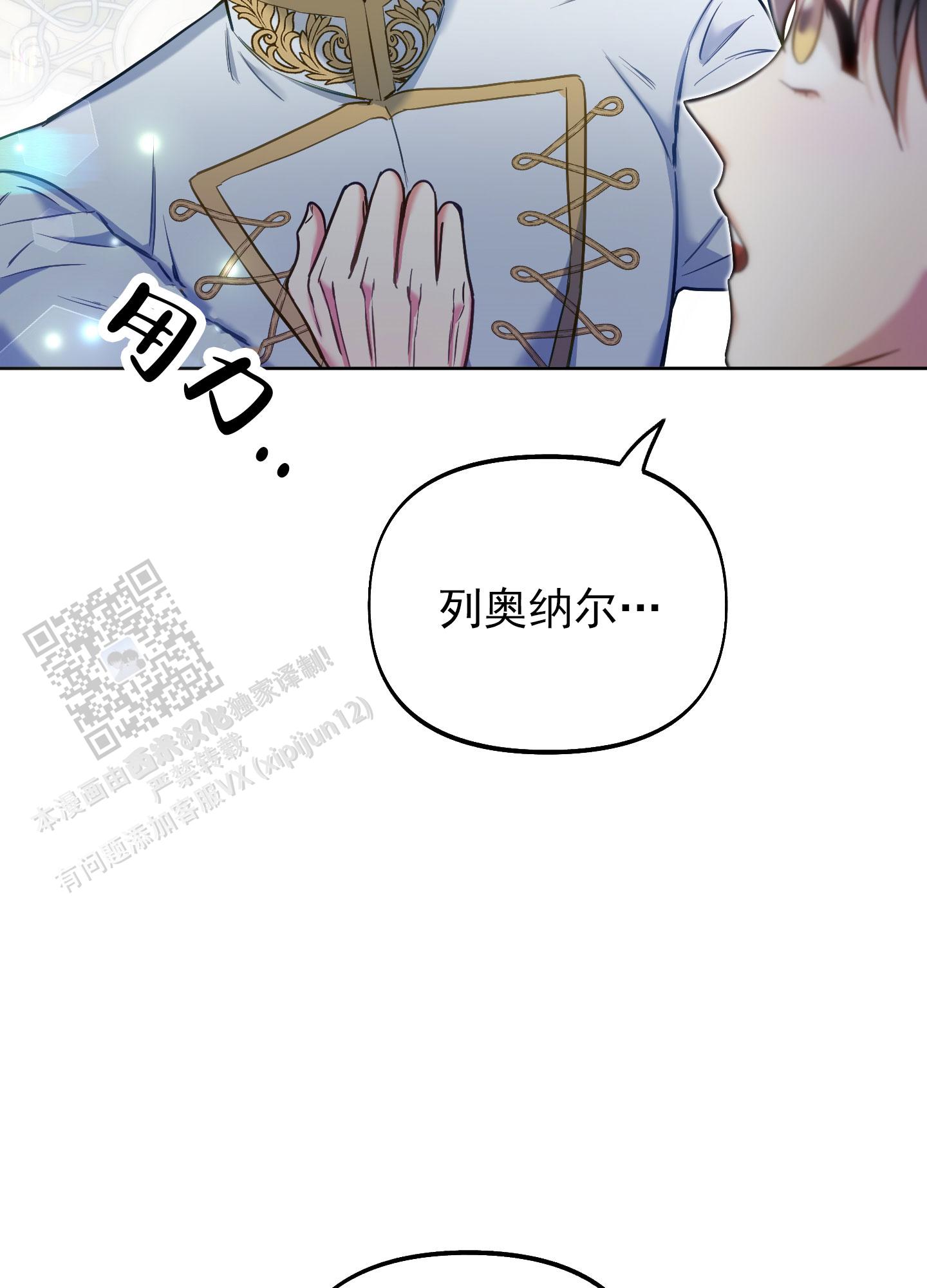 第52话29
