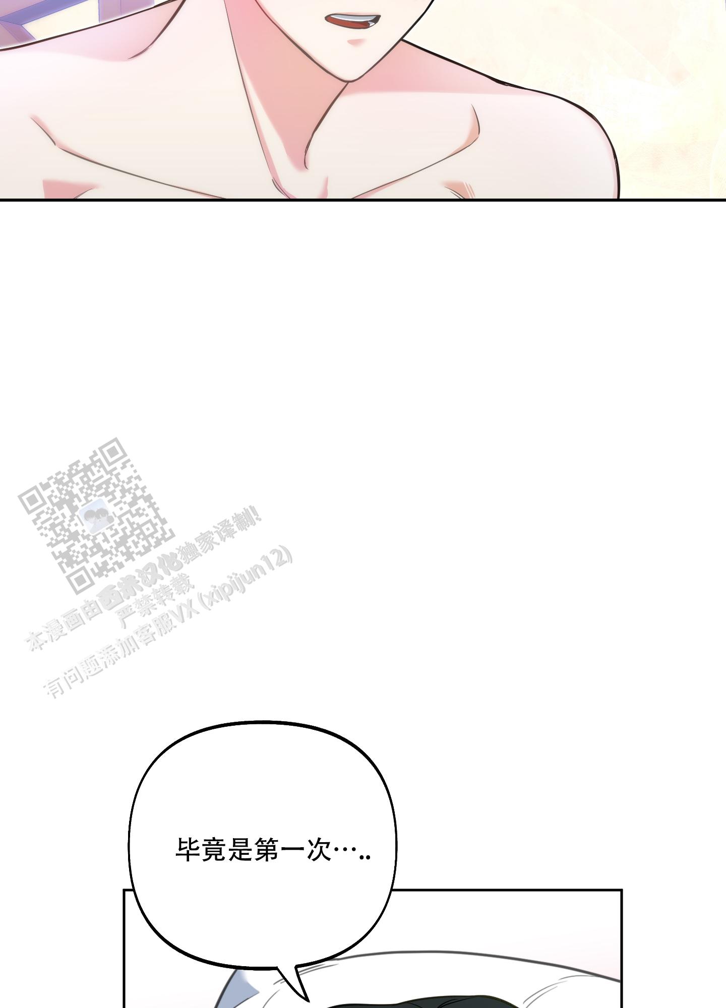 第27话11