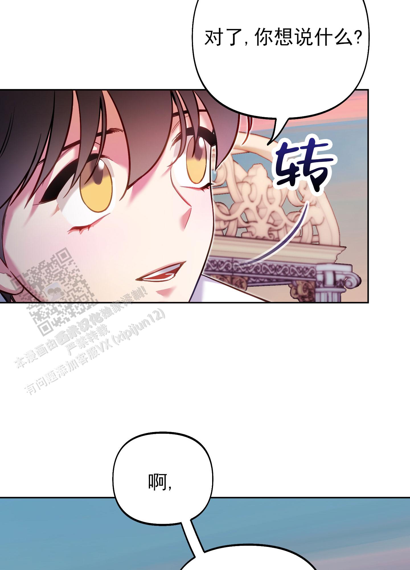 第50话44