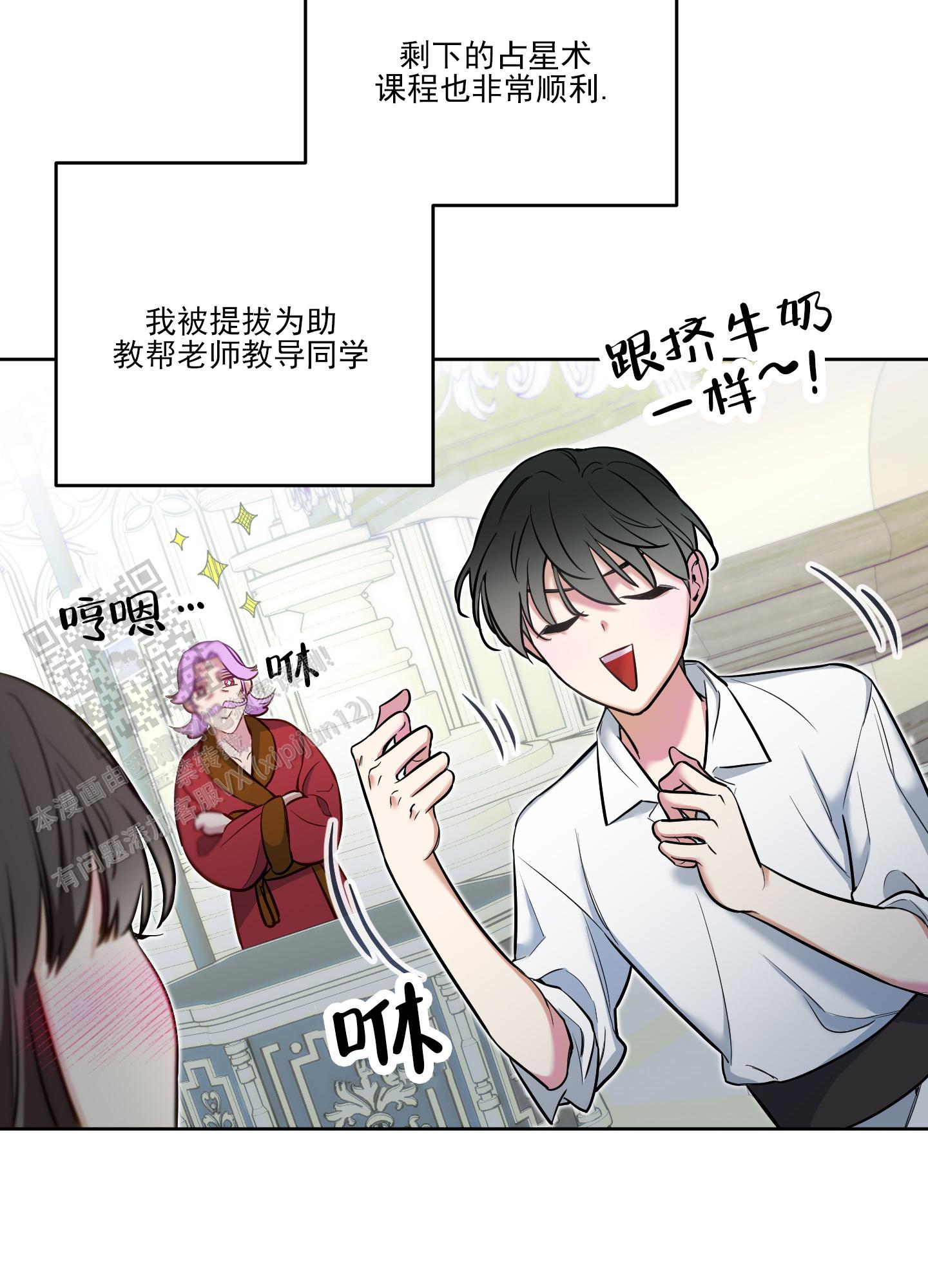 第39话12