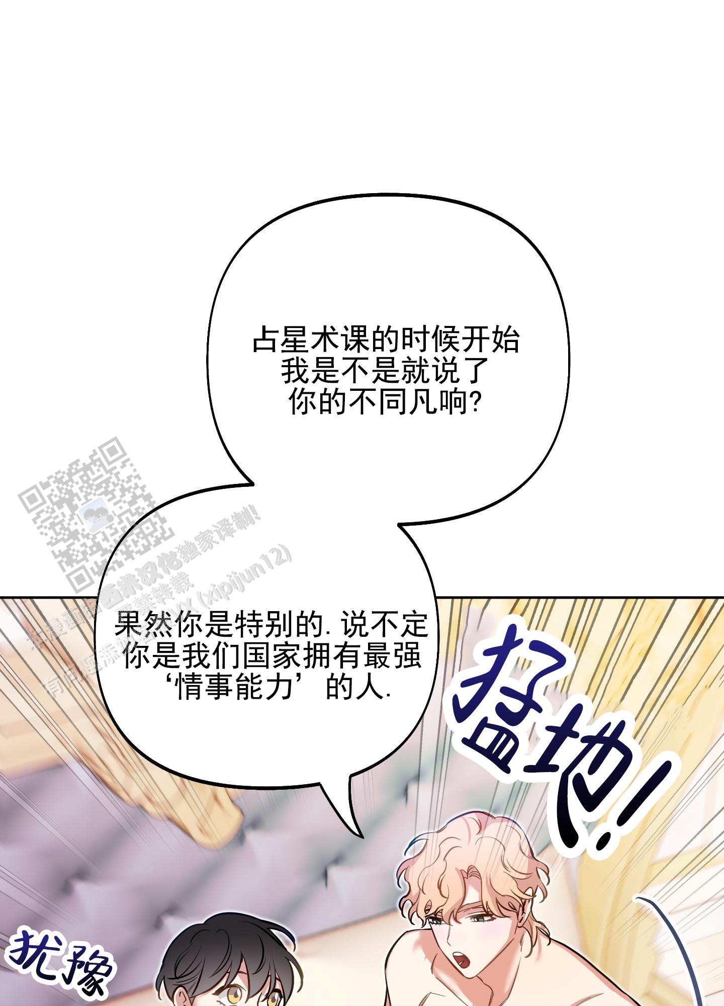 第56话20