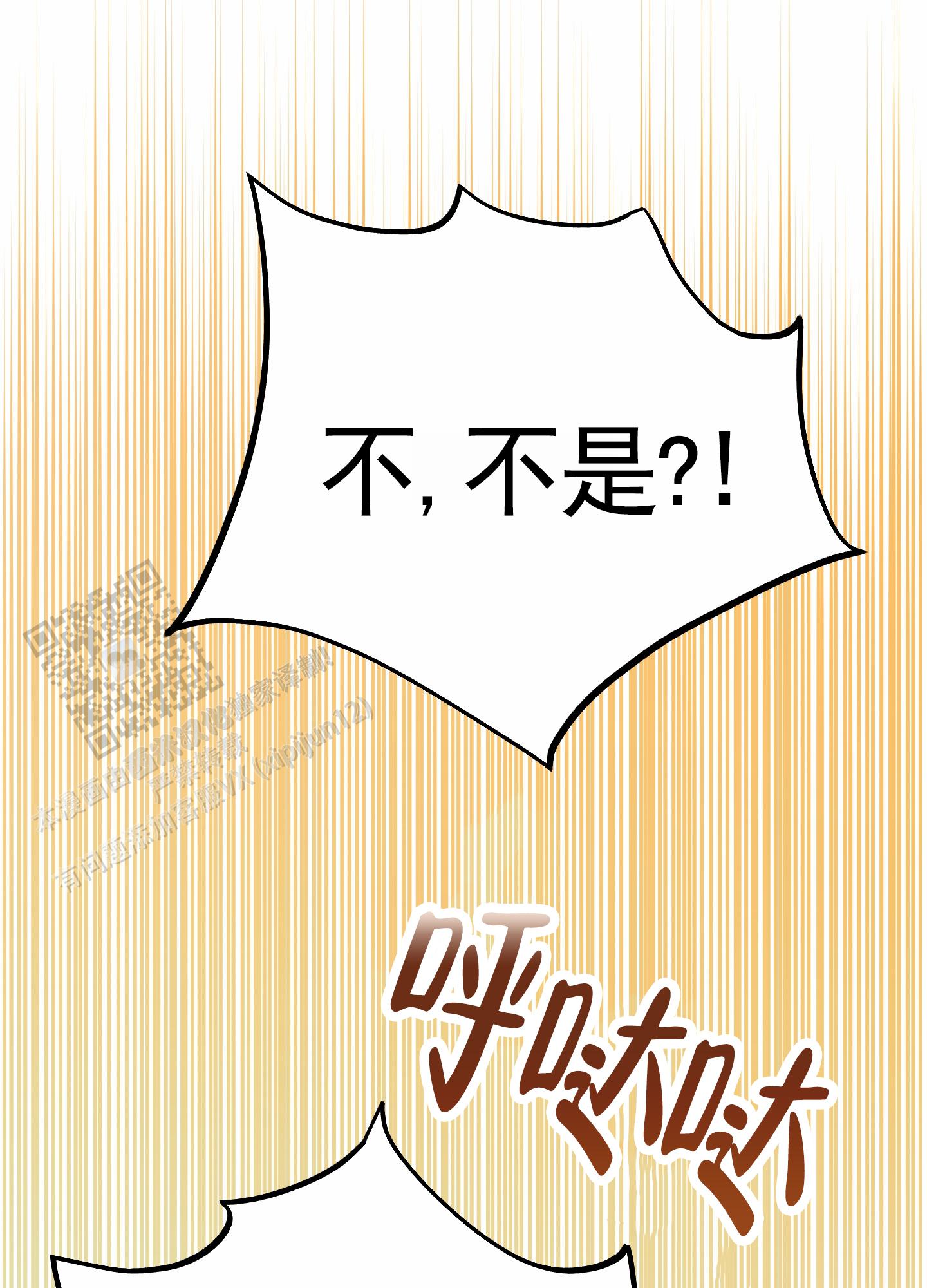 第72话8
