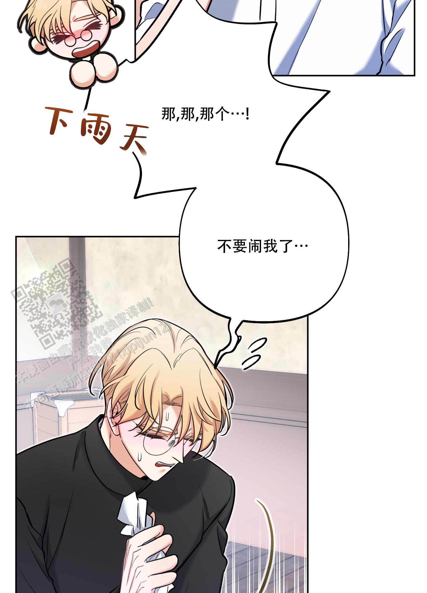 第29话35