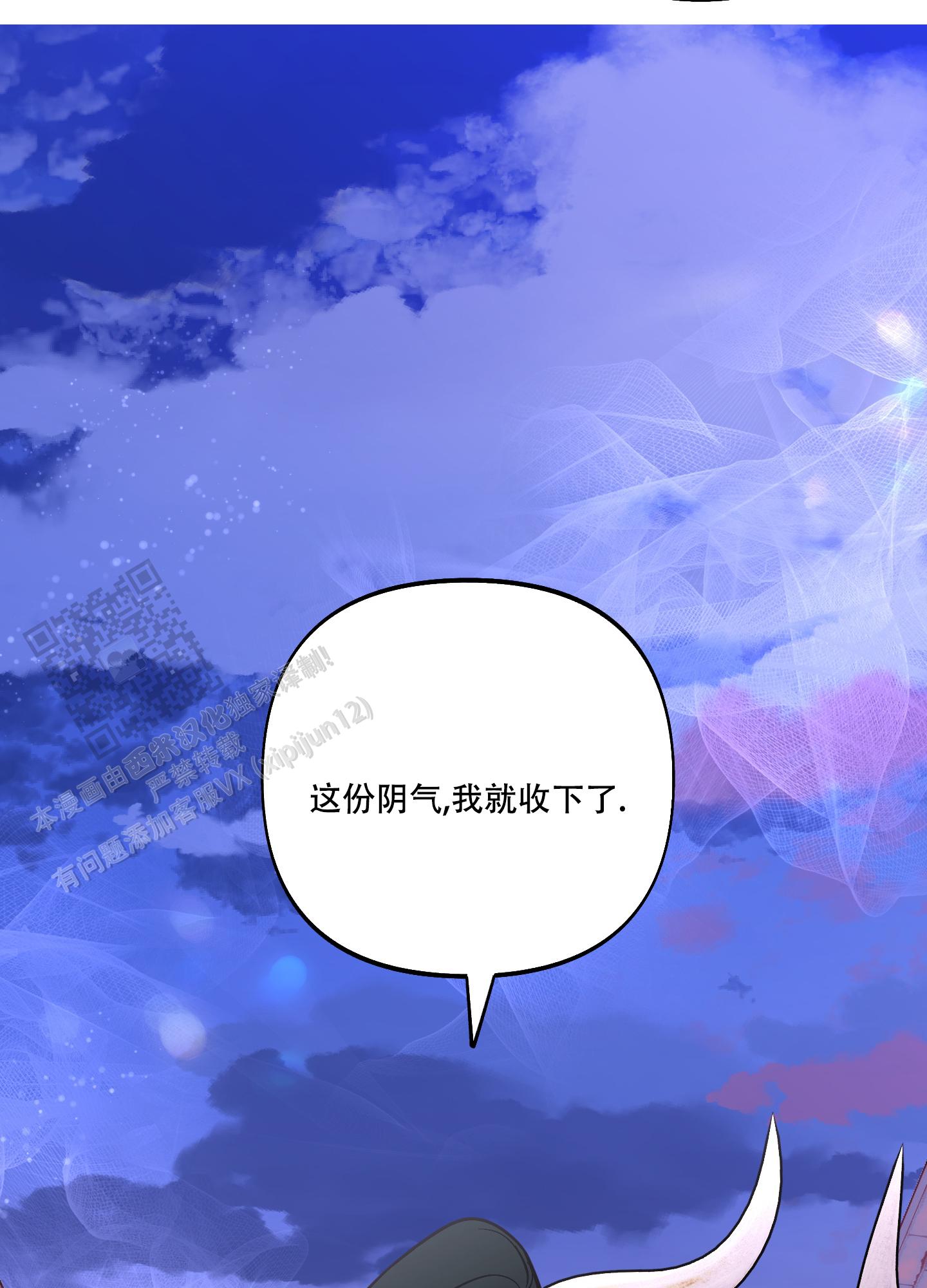 第30话32