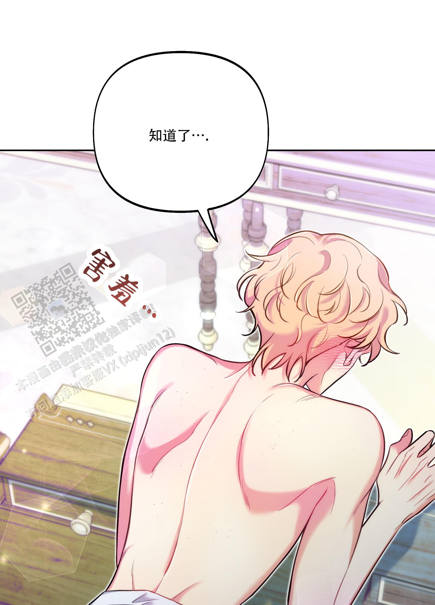第35话37