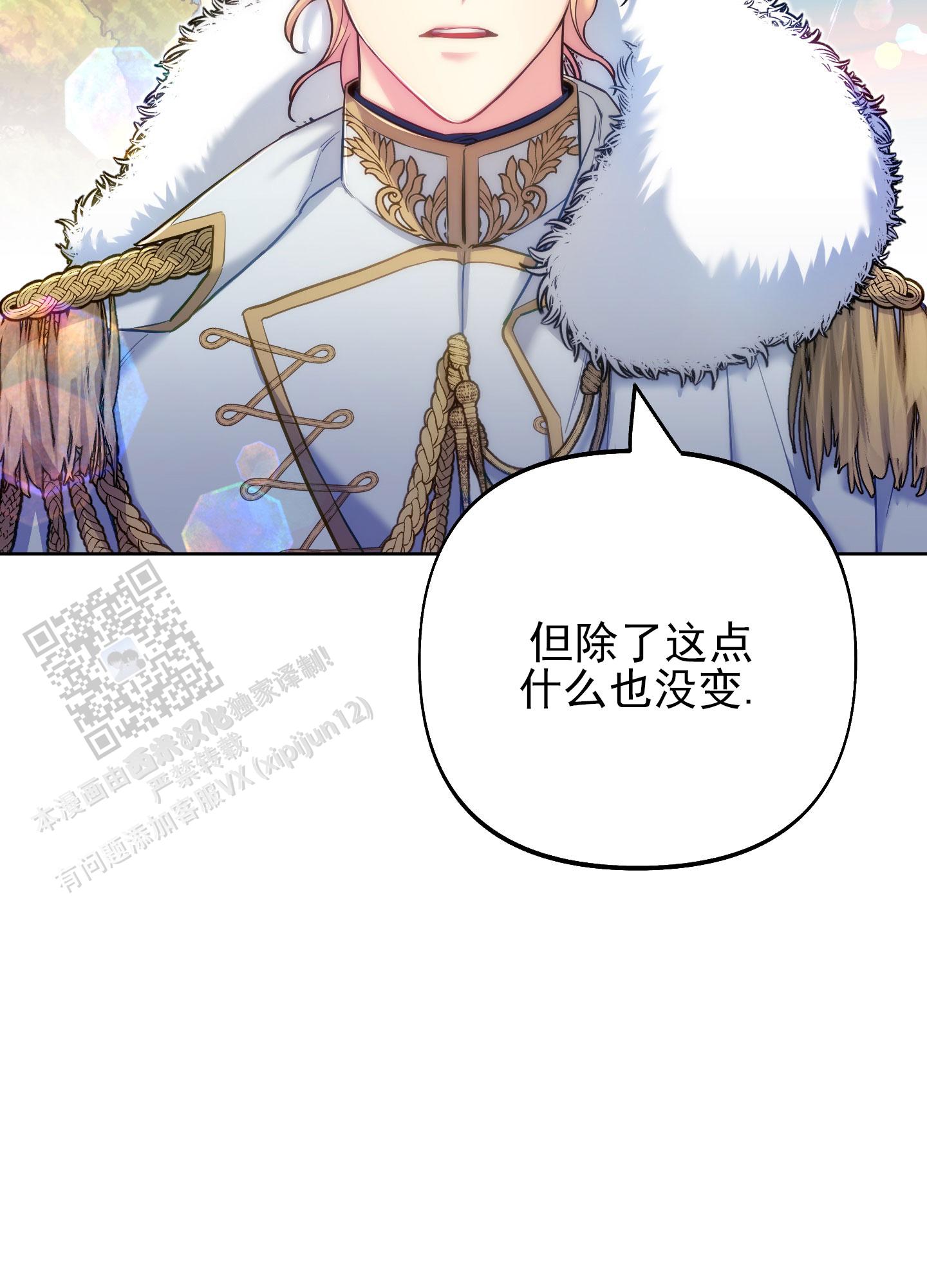 第51话20
