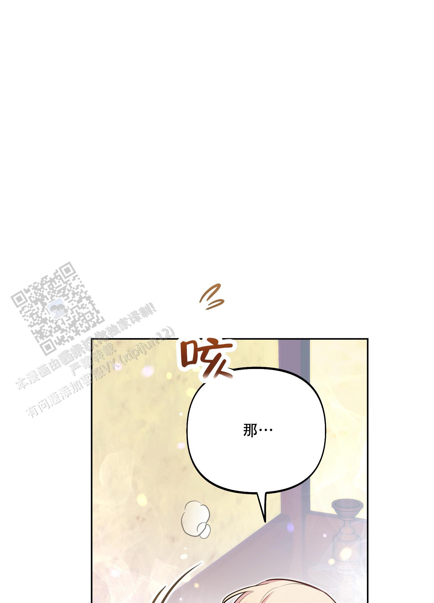 第29话5
