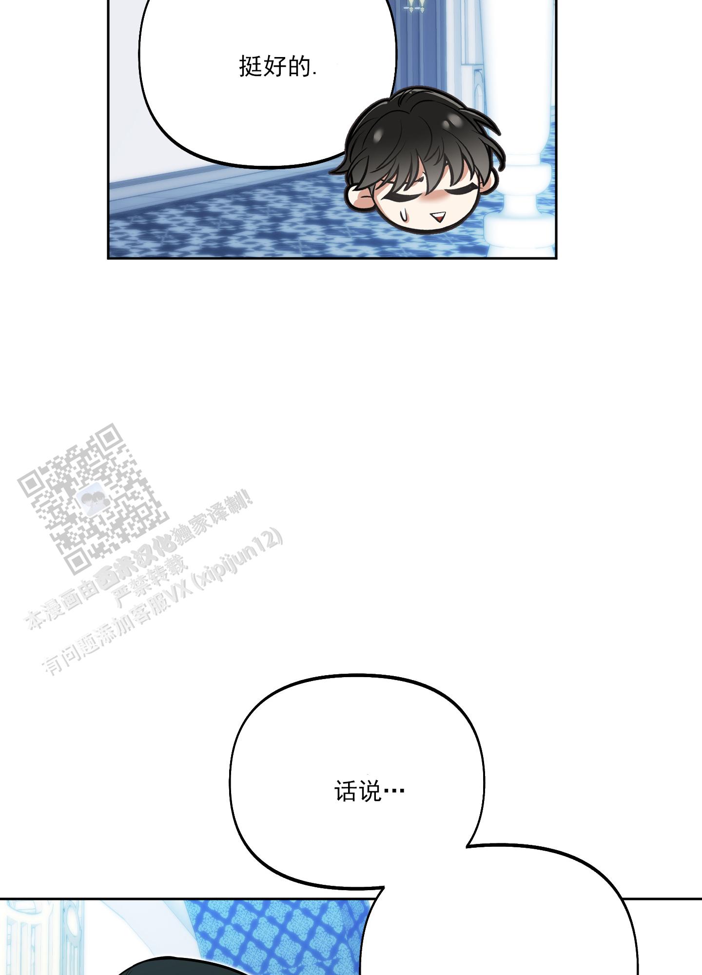 第39话28