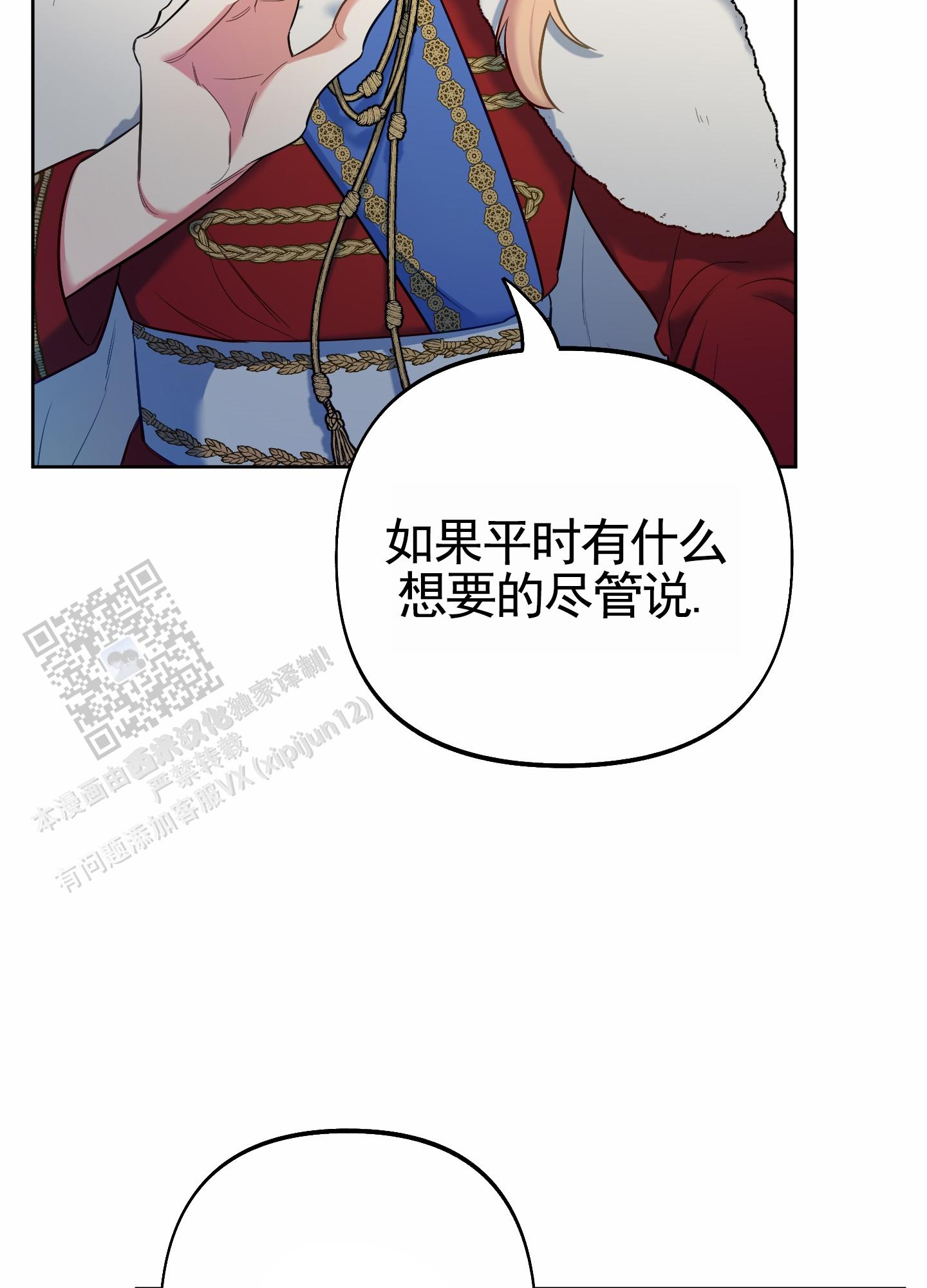 第73话38