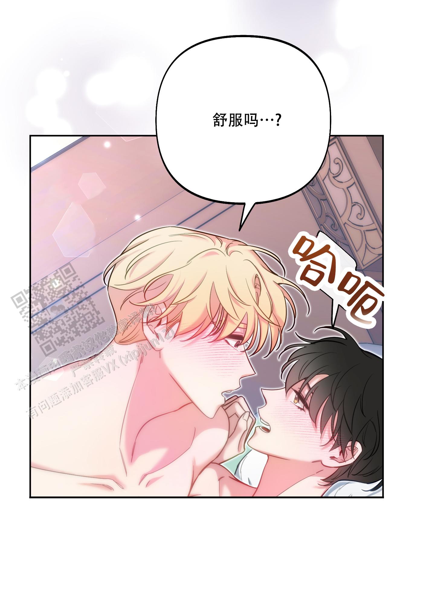 第28话29