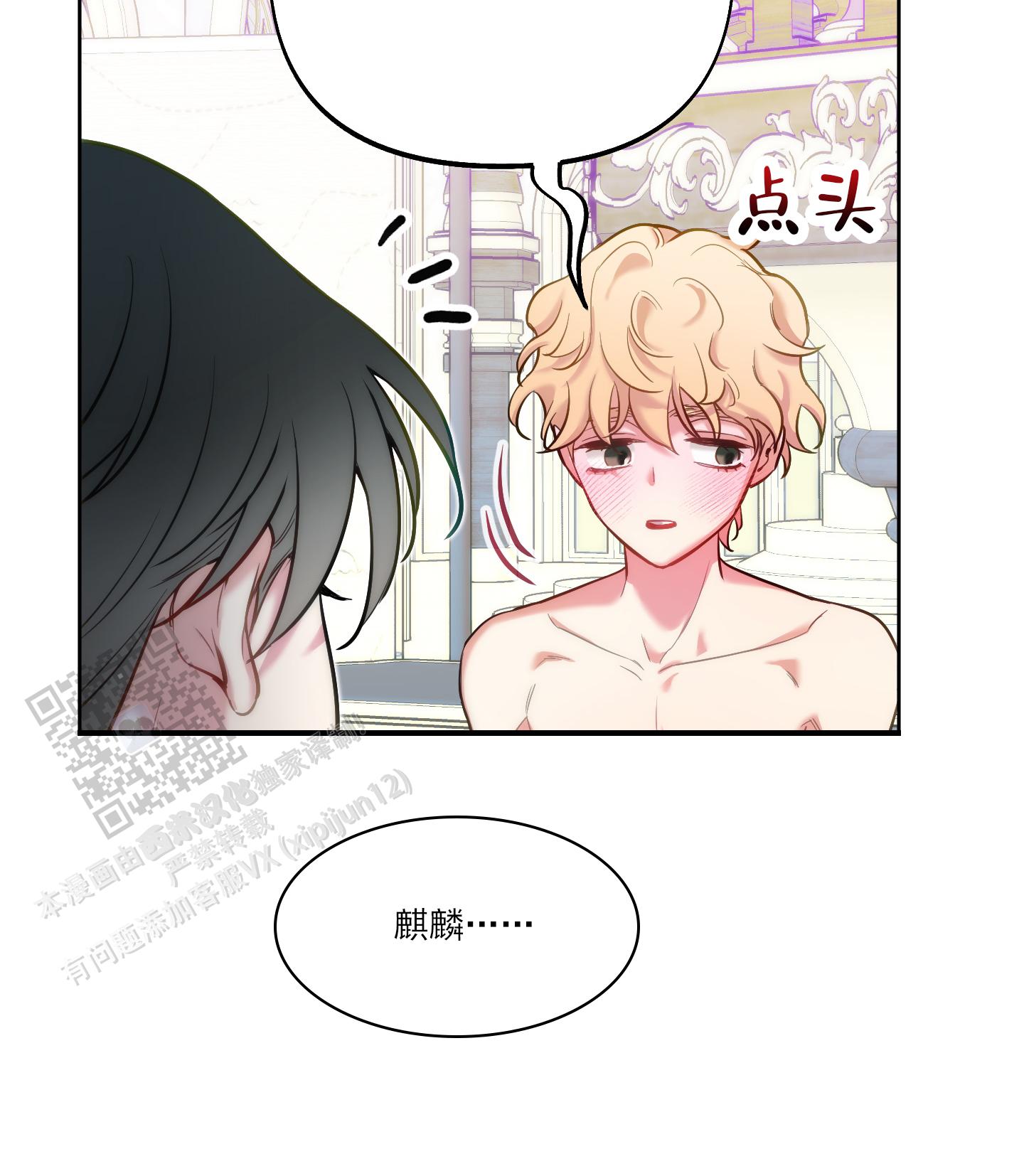 第37话39