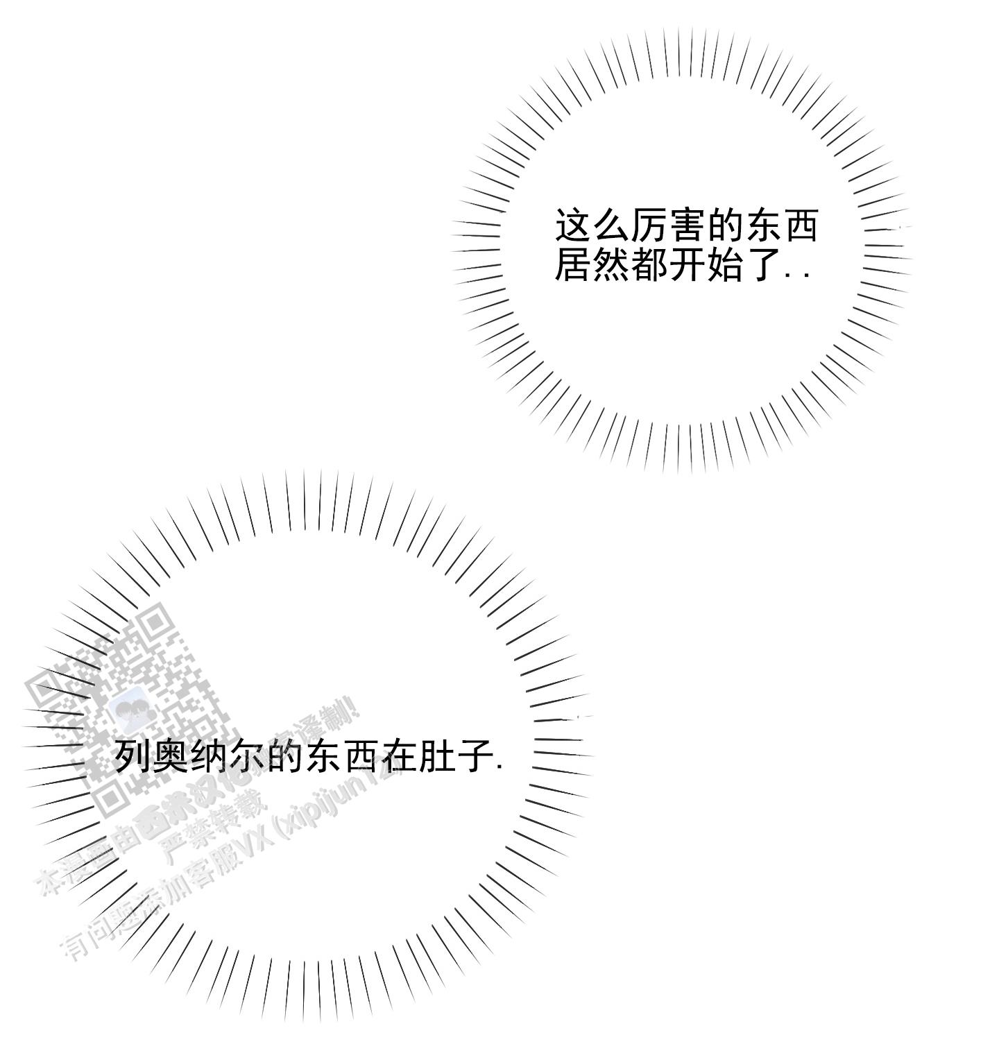第55话8