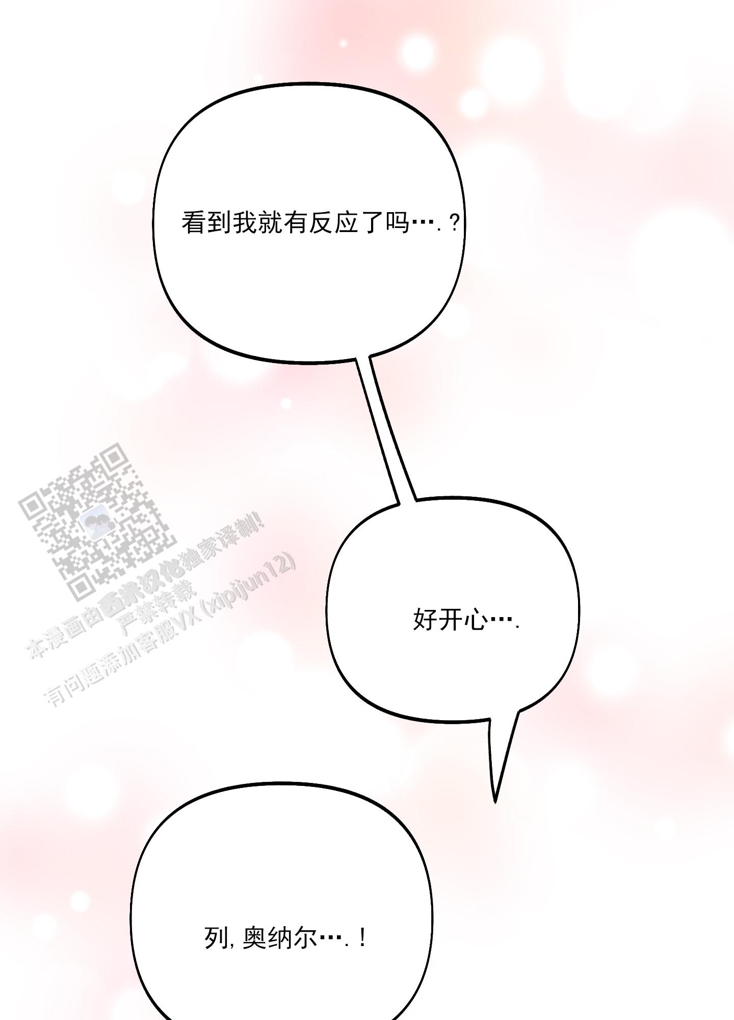 第38话16