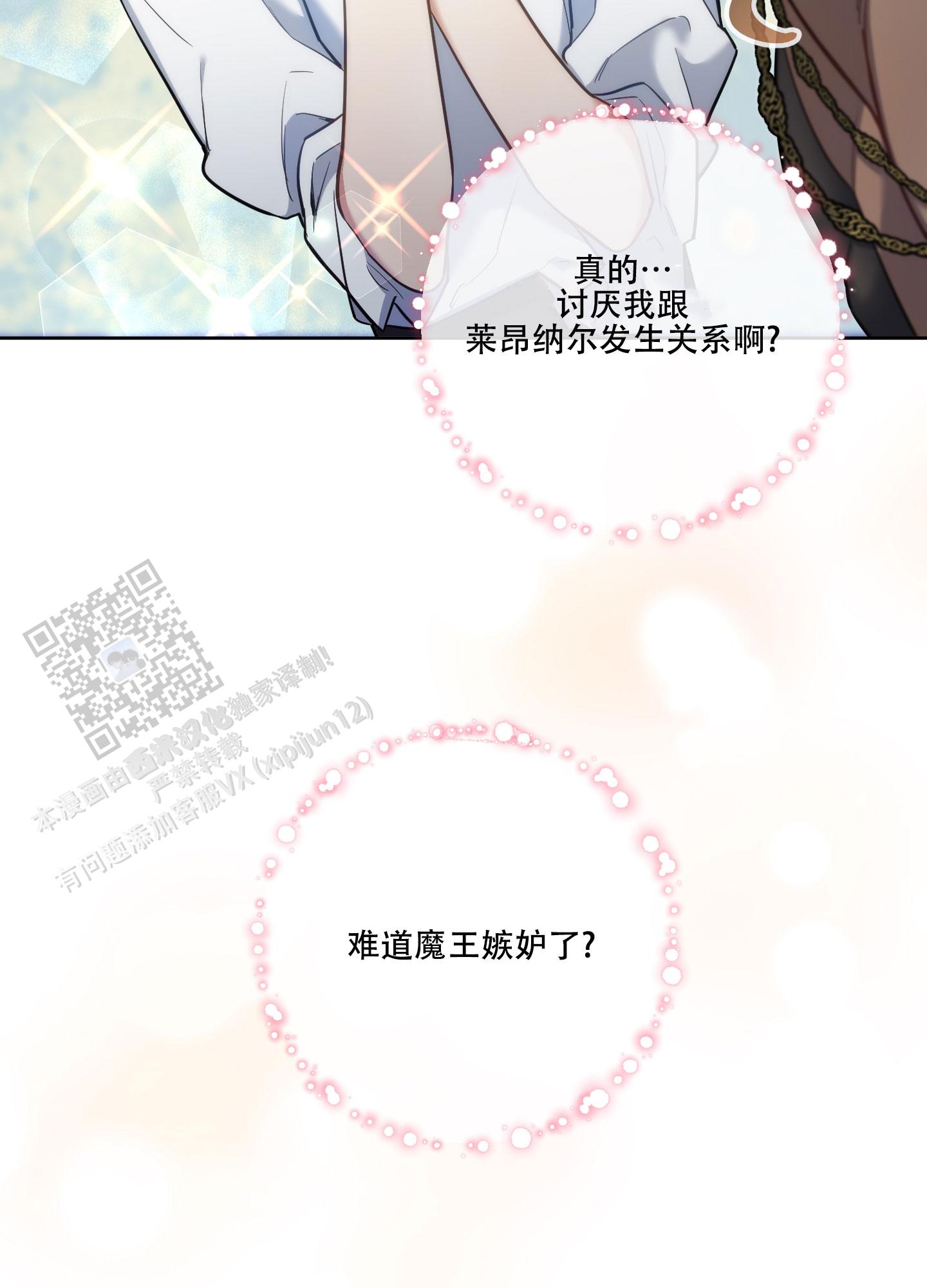 第31话32