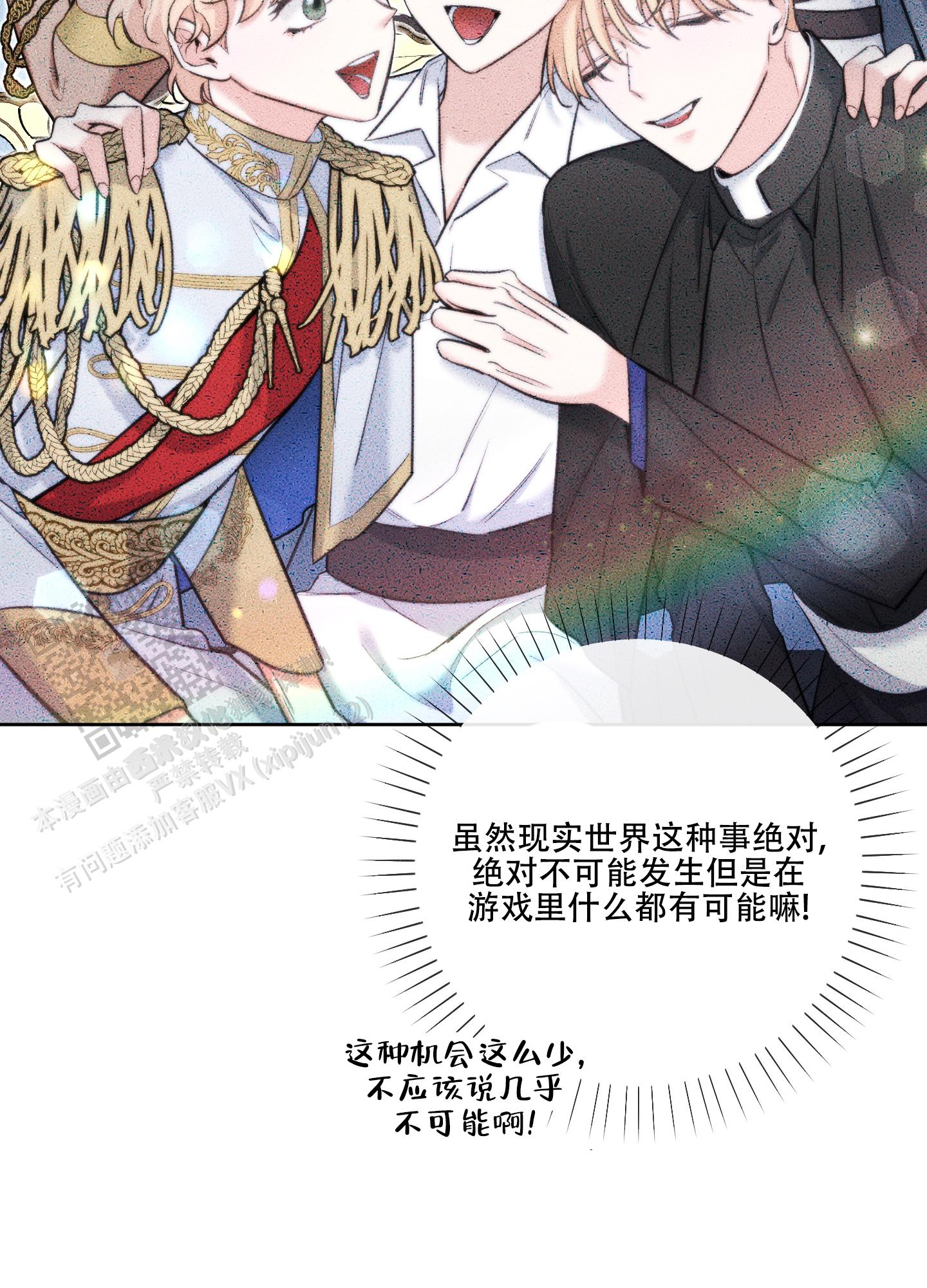 第29话25