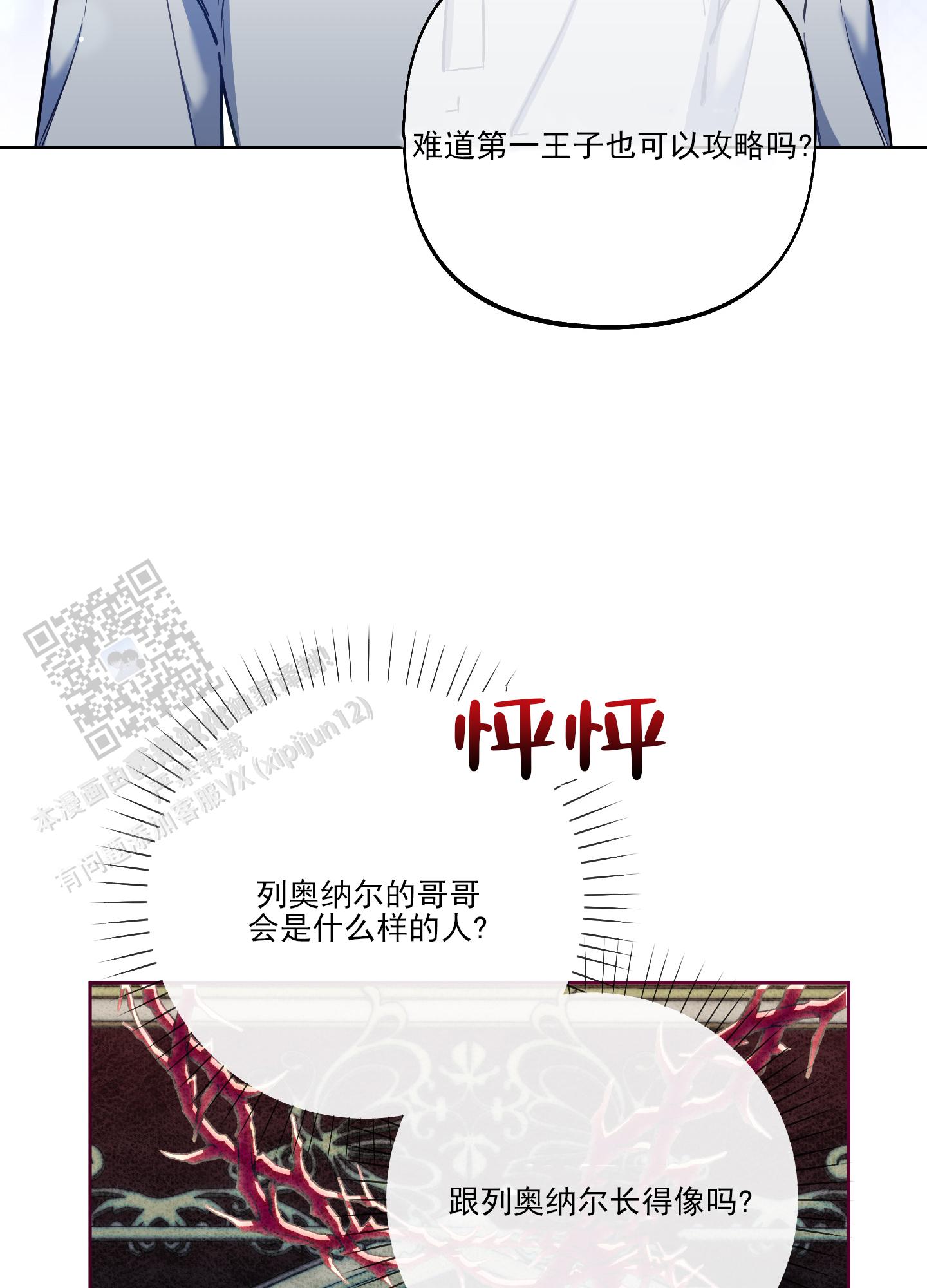 第39话49