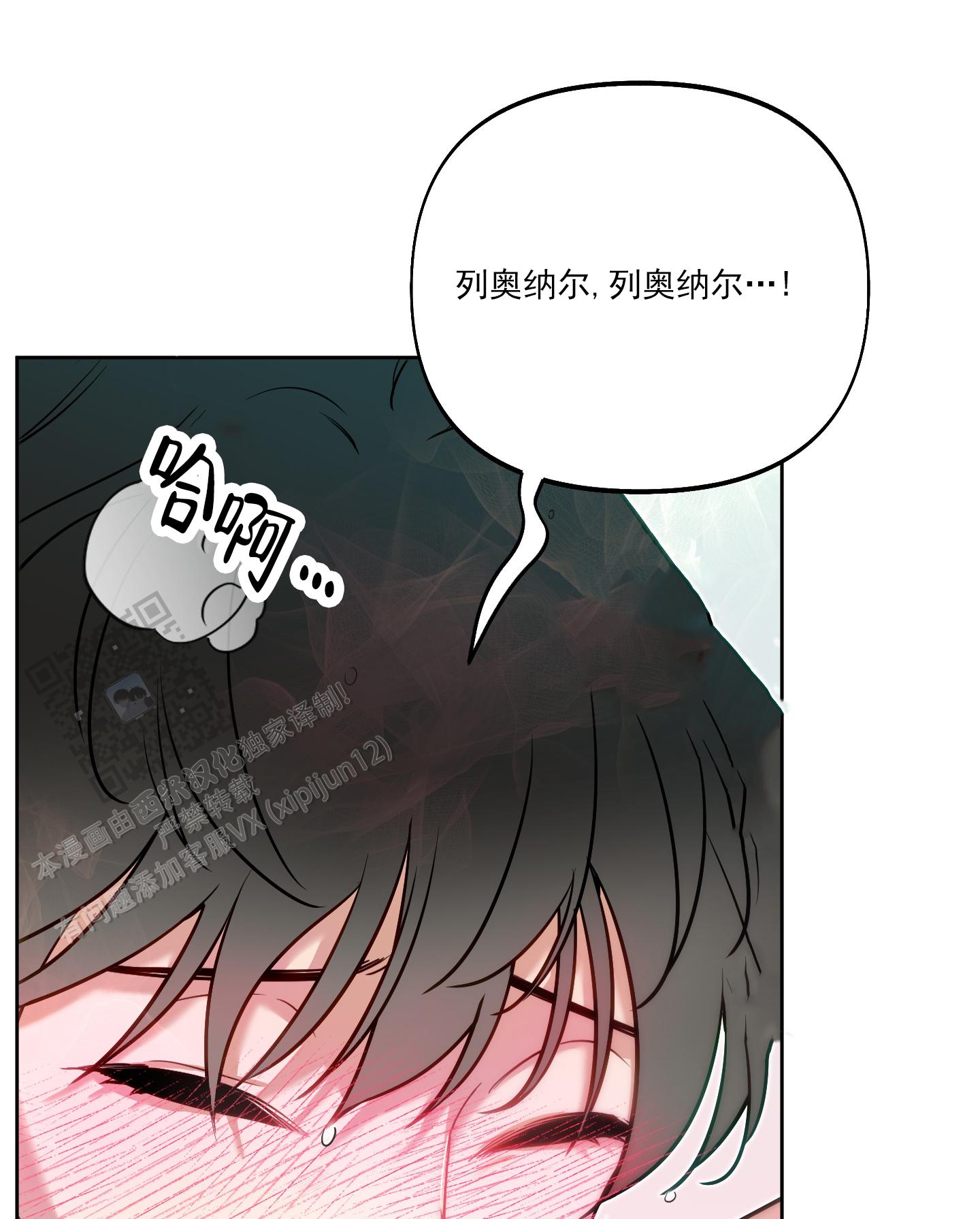 第38话25