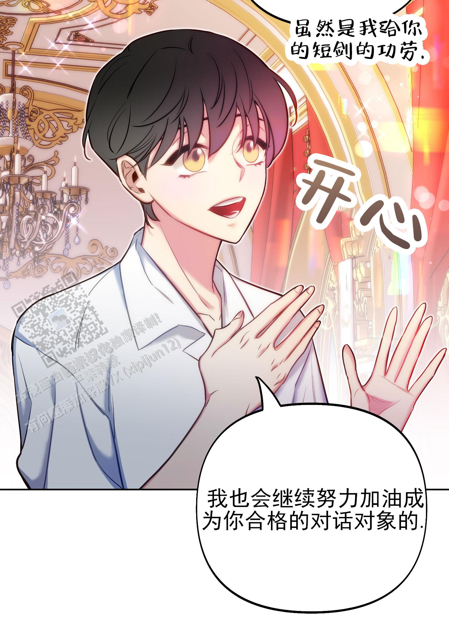 第49话43