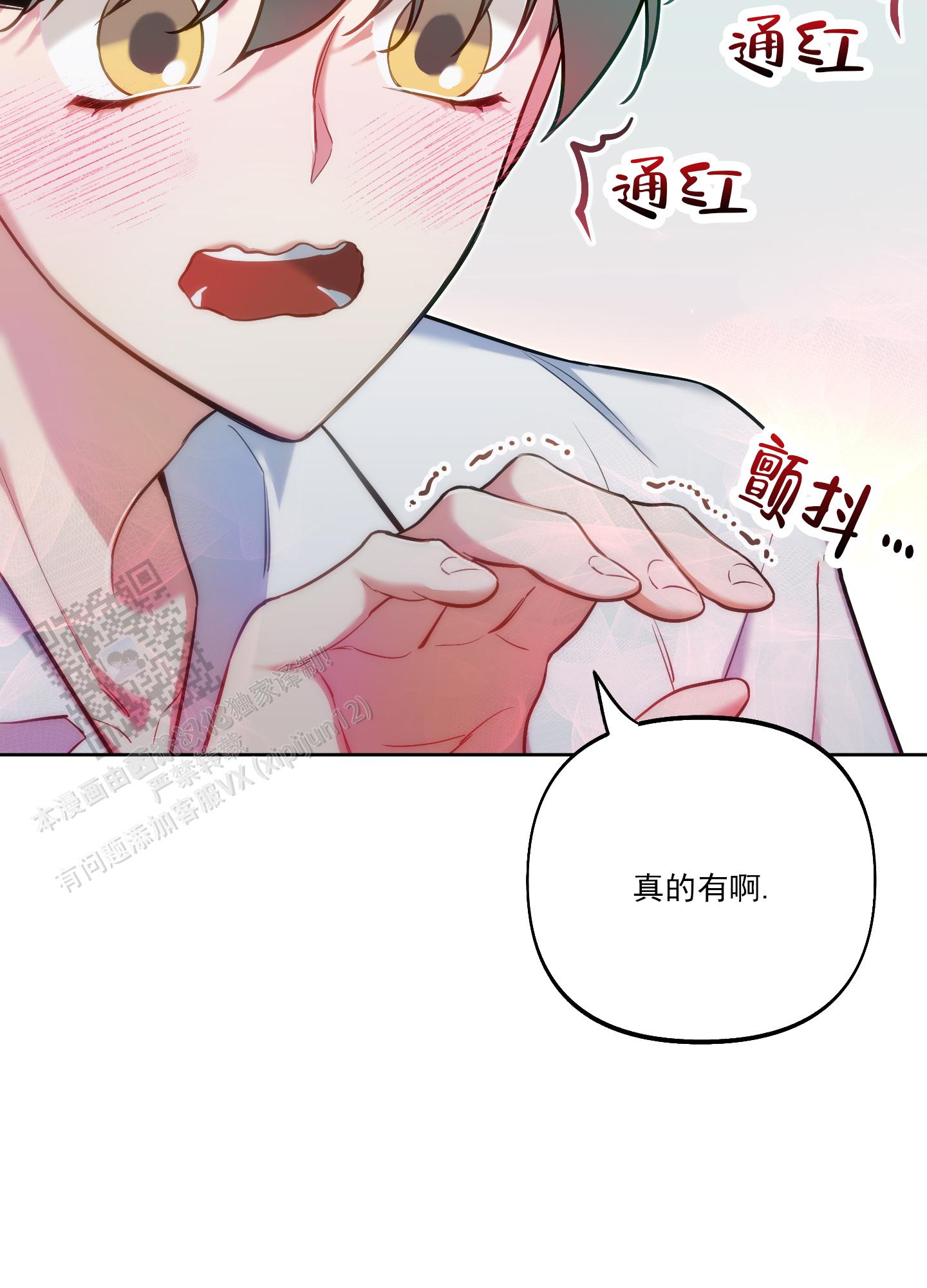 第38话1