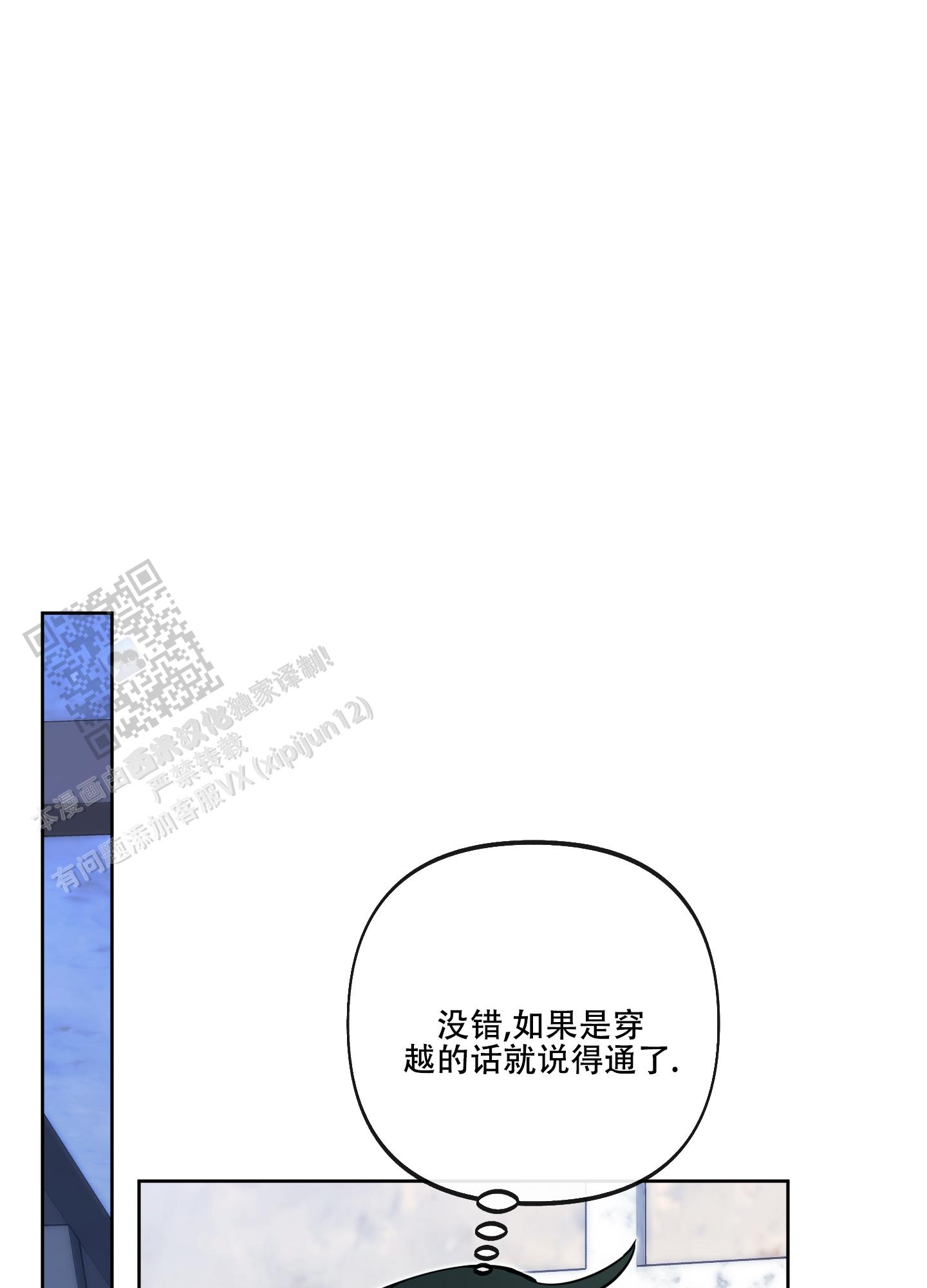 第27话31