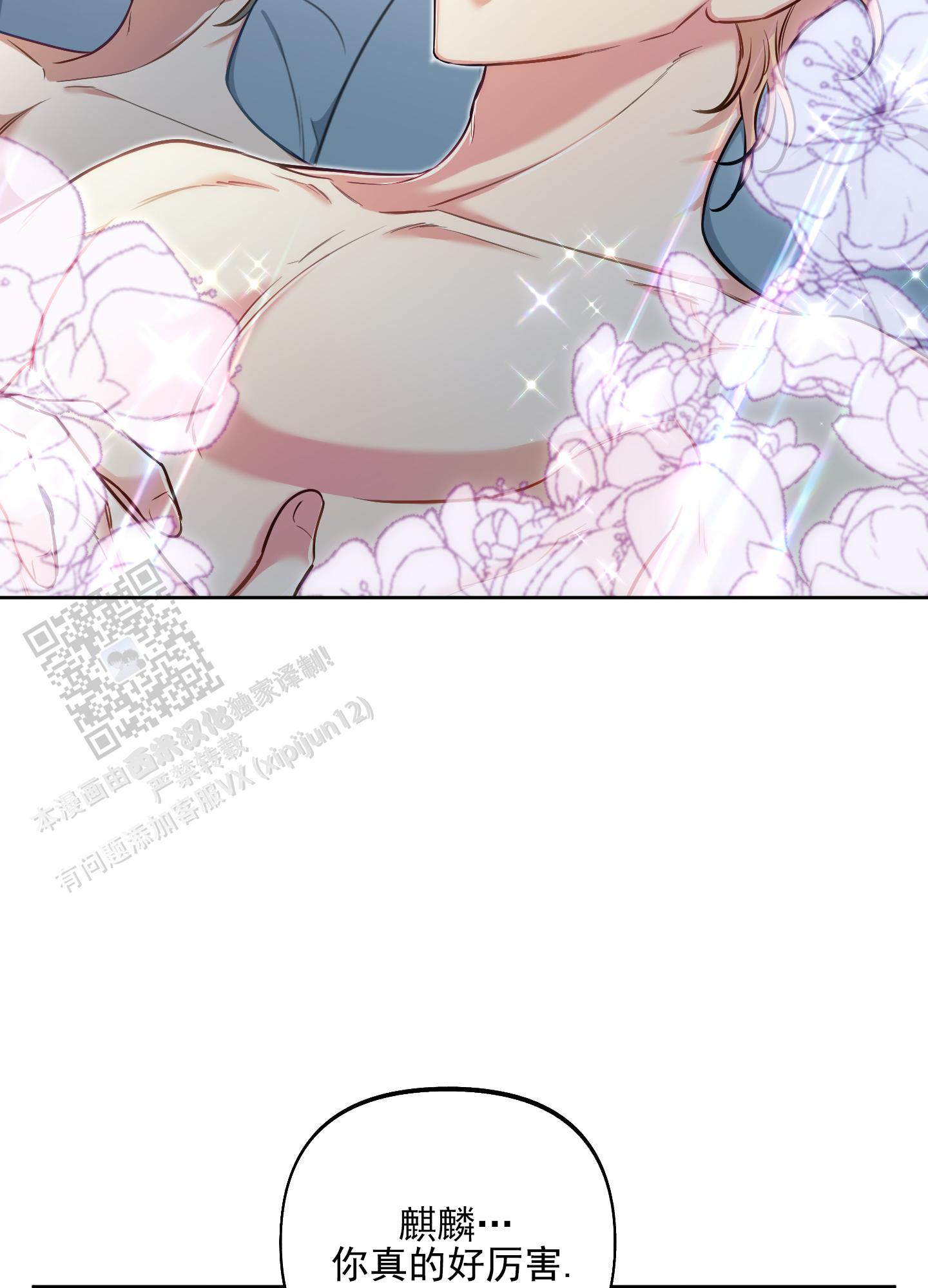 第56话12