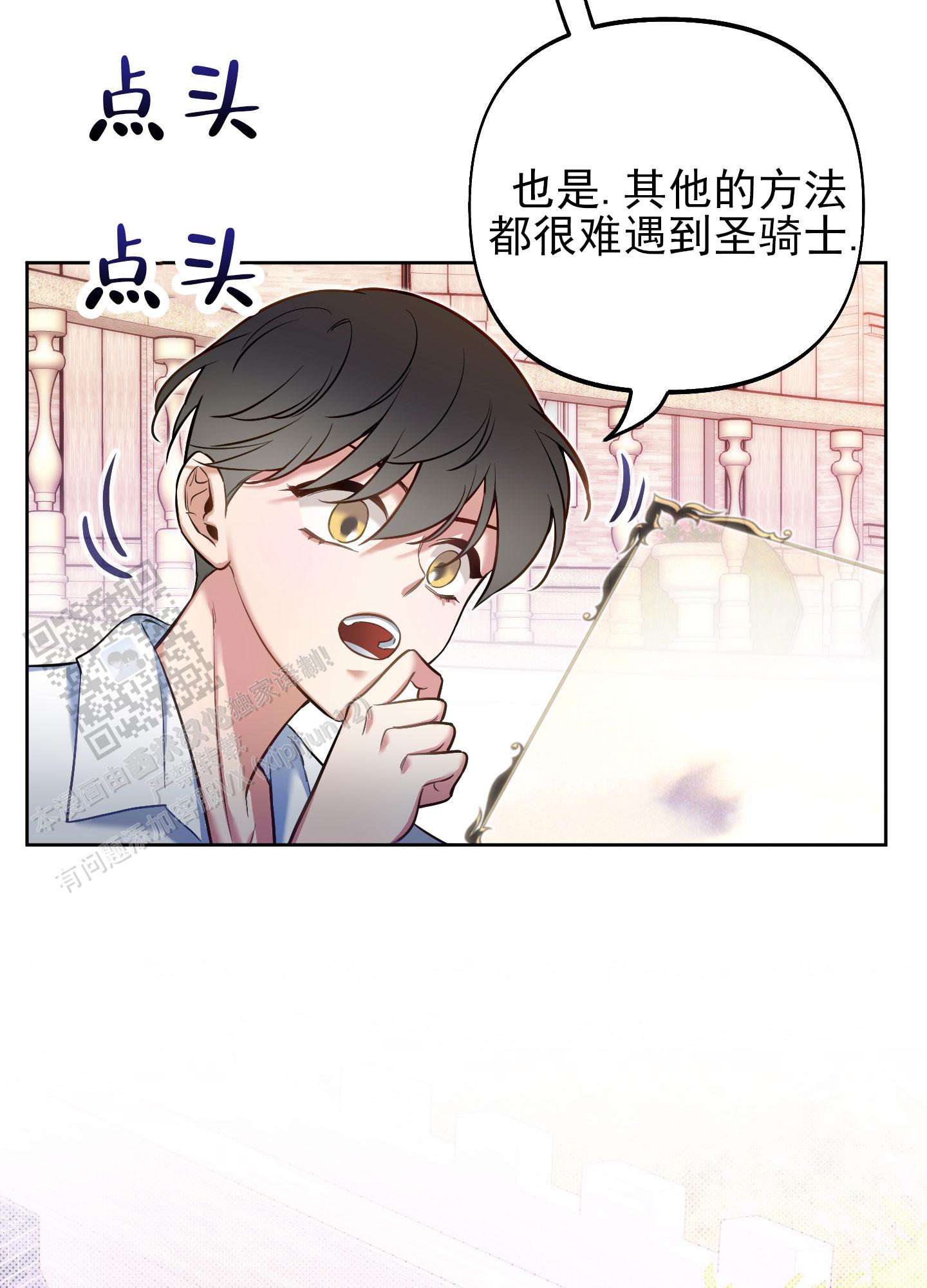 第49话34