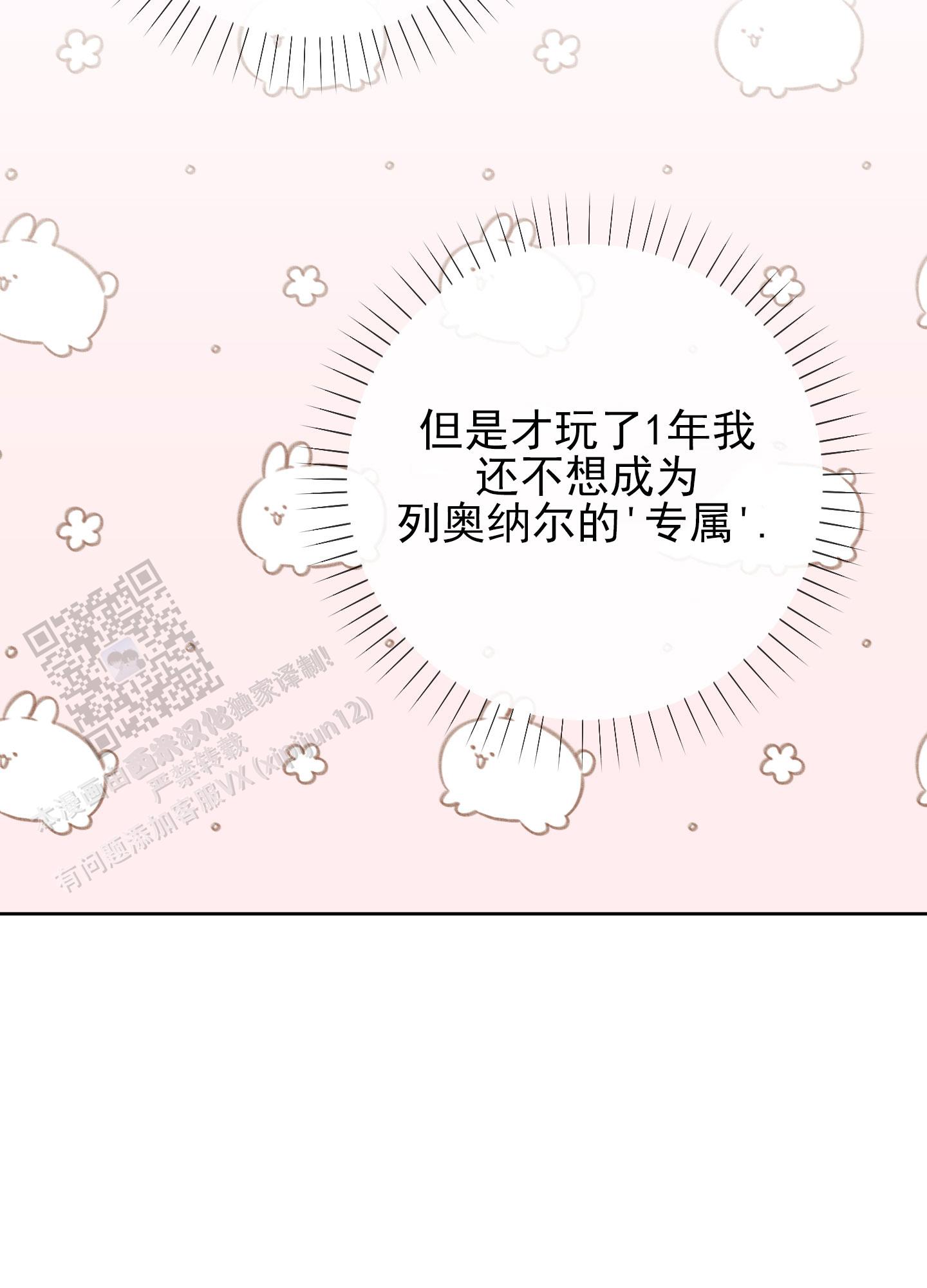 第52话34
