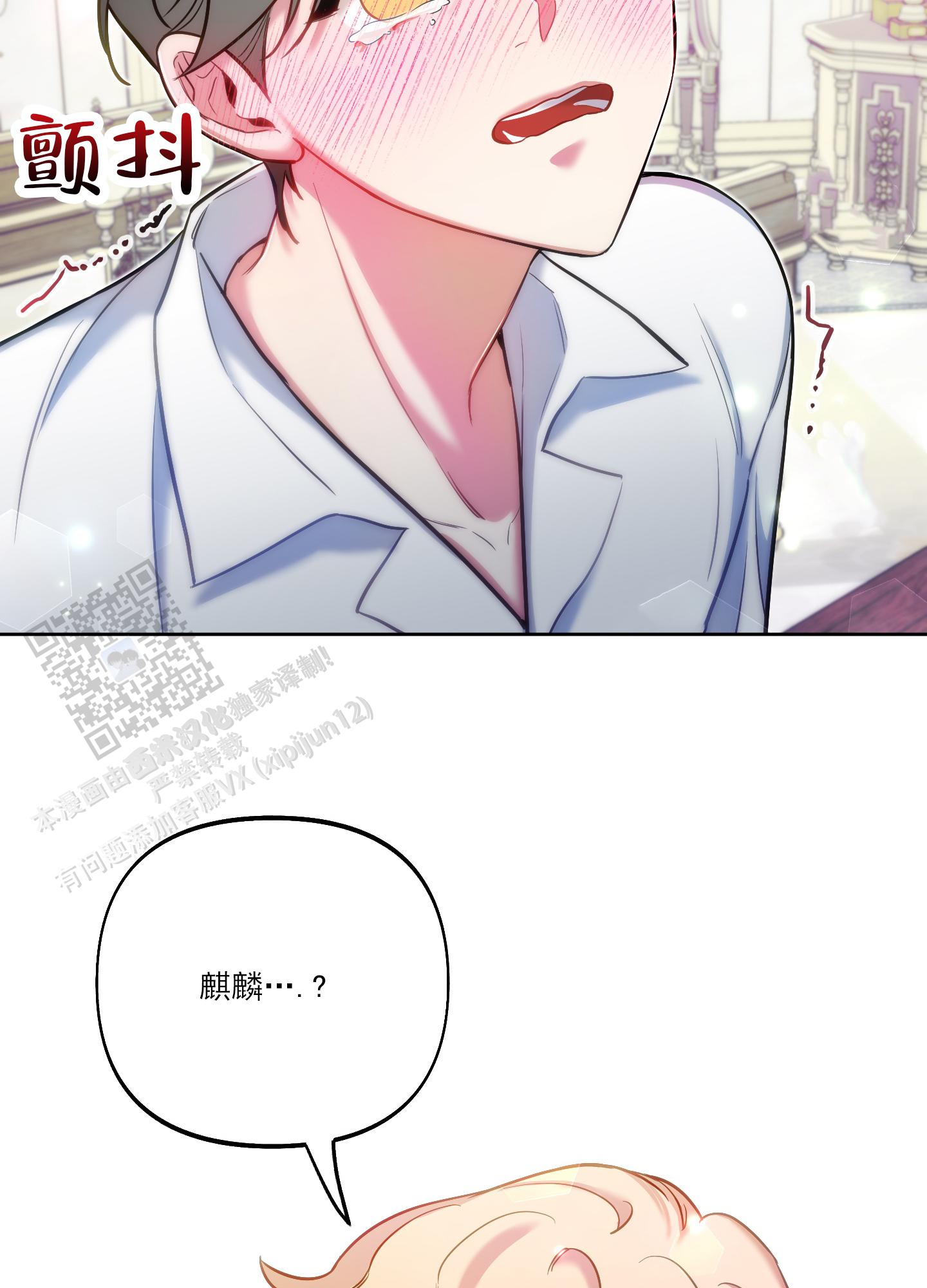 第38话28