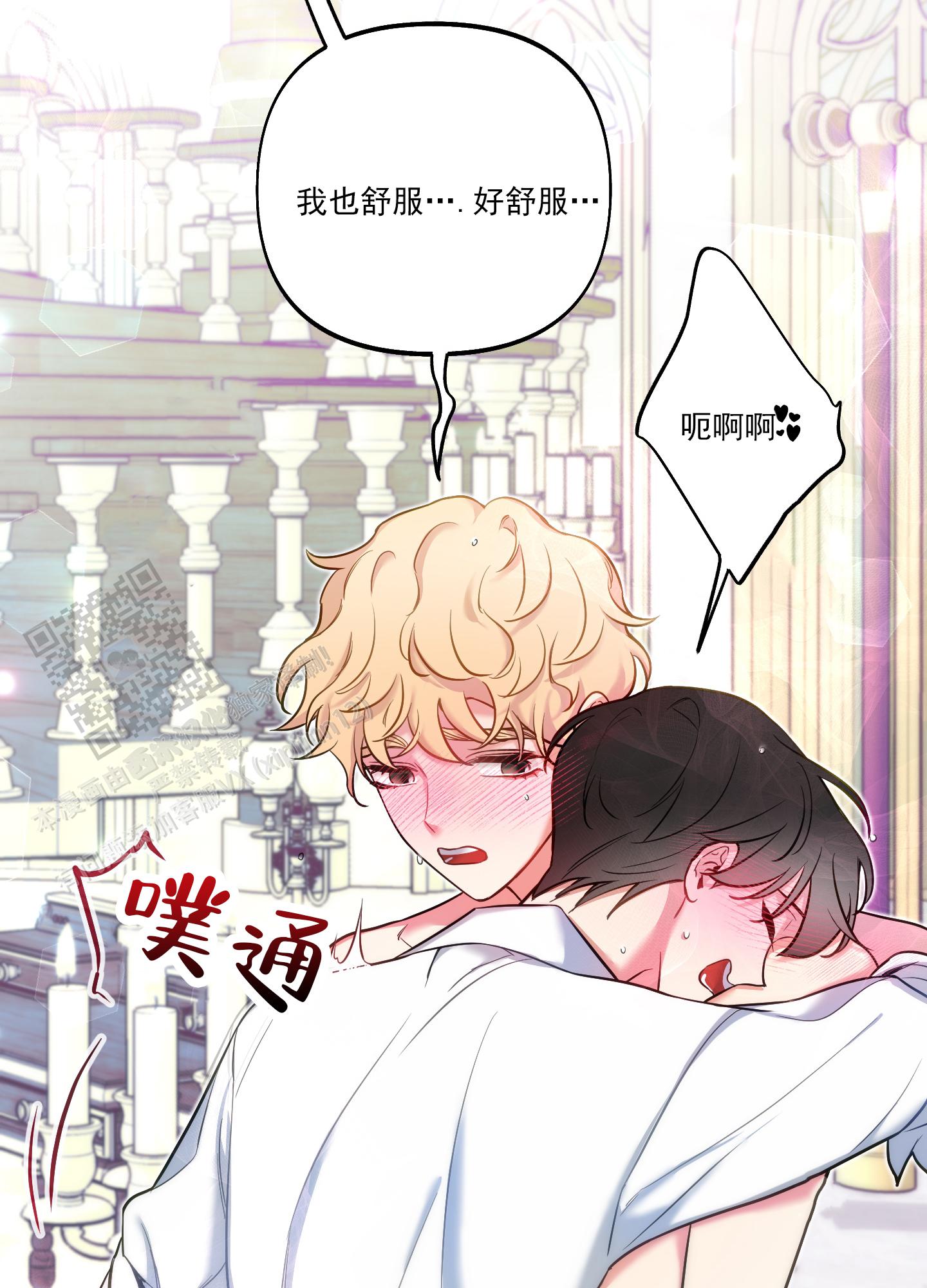 第38话23
