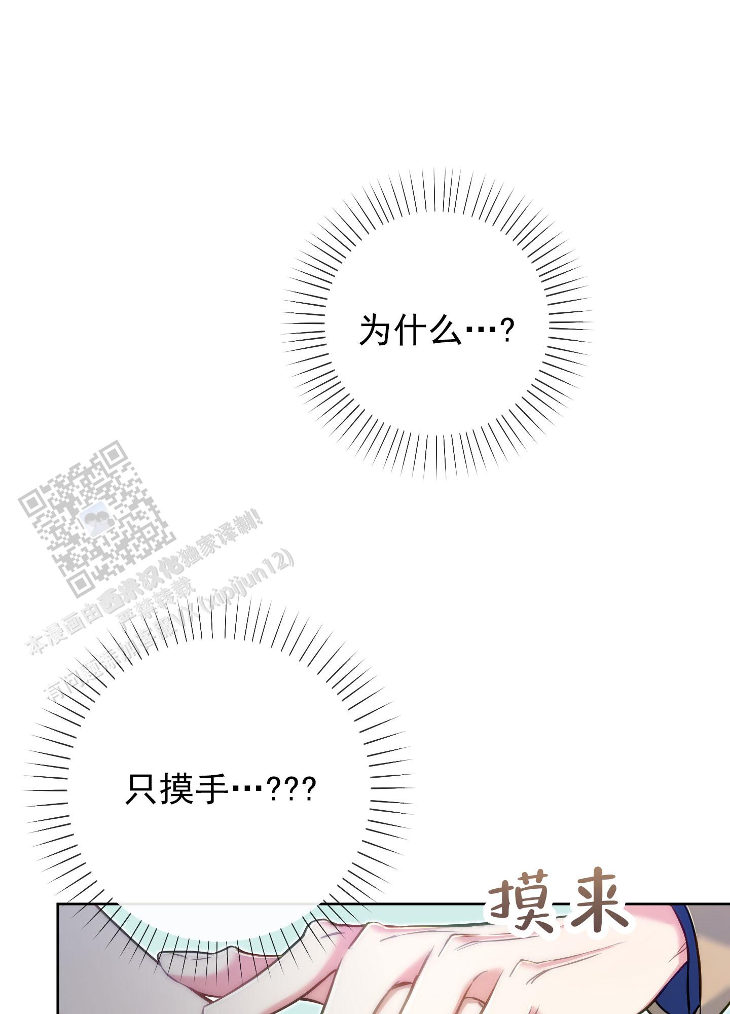 第51话37