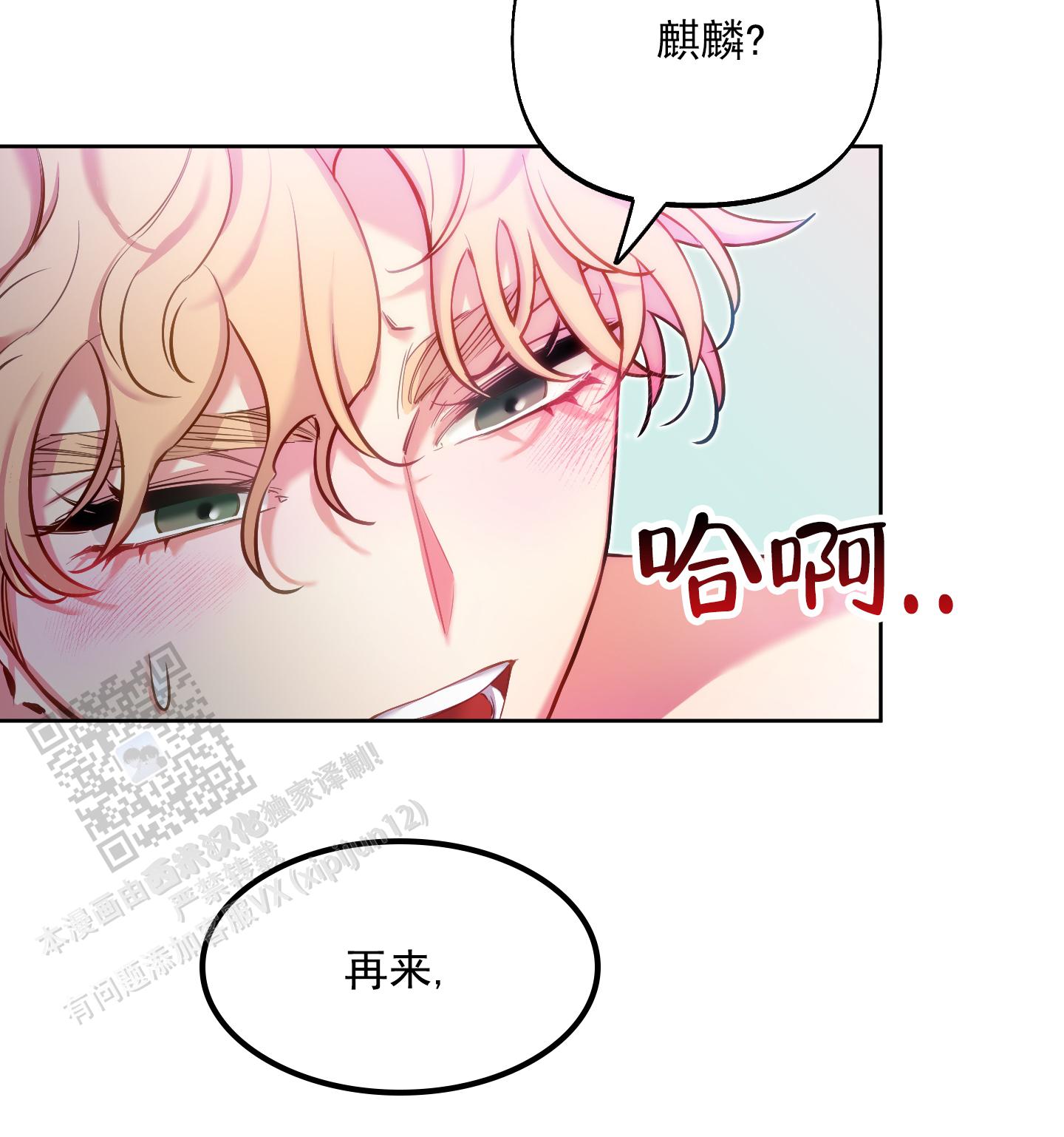 第55话22