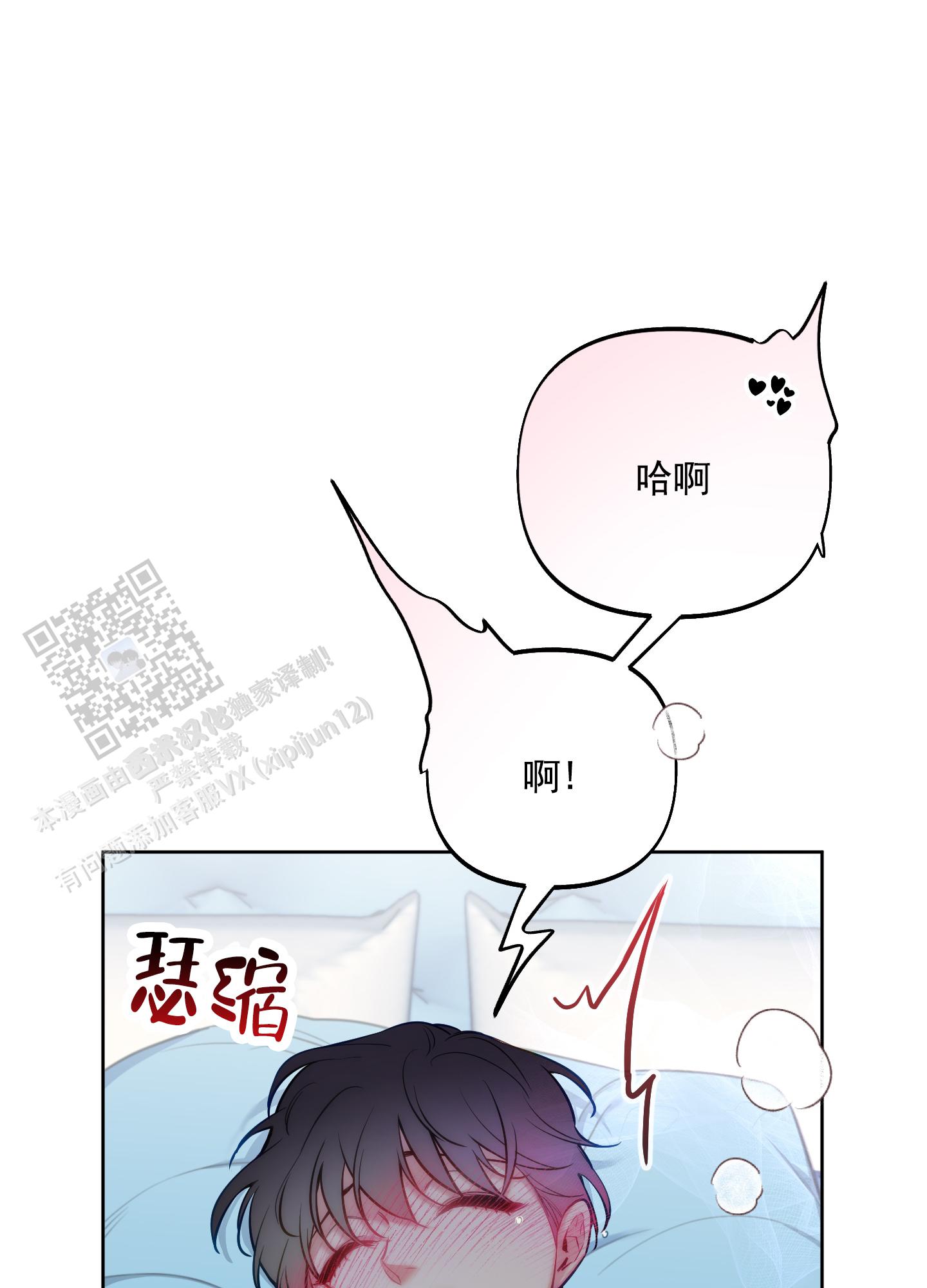 第53话20