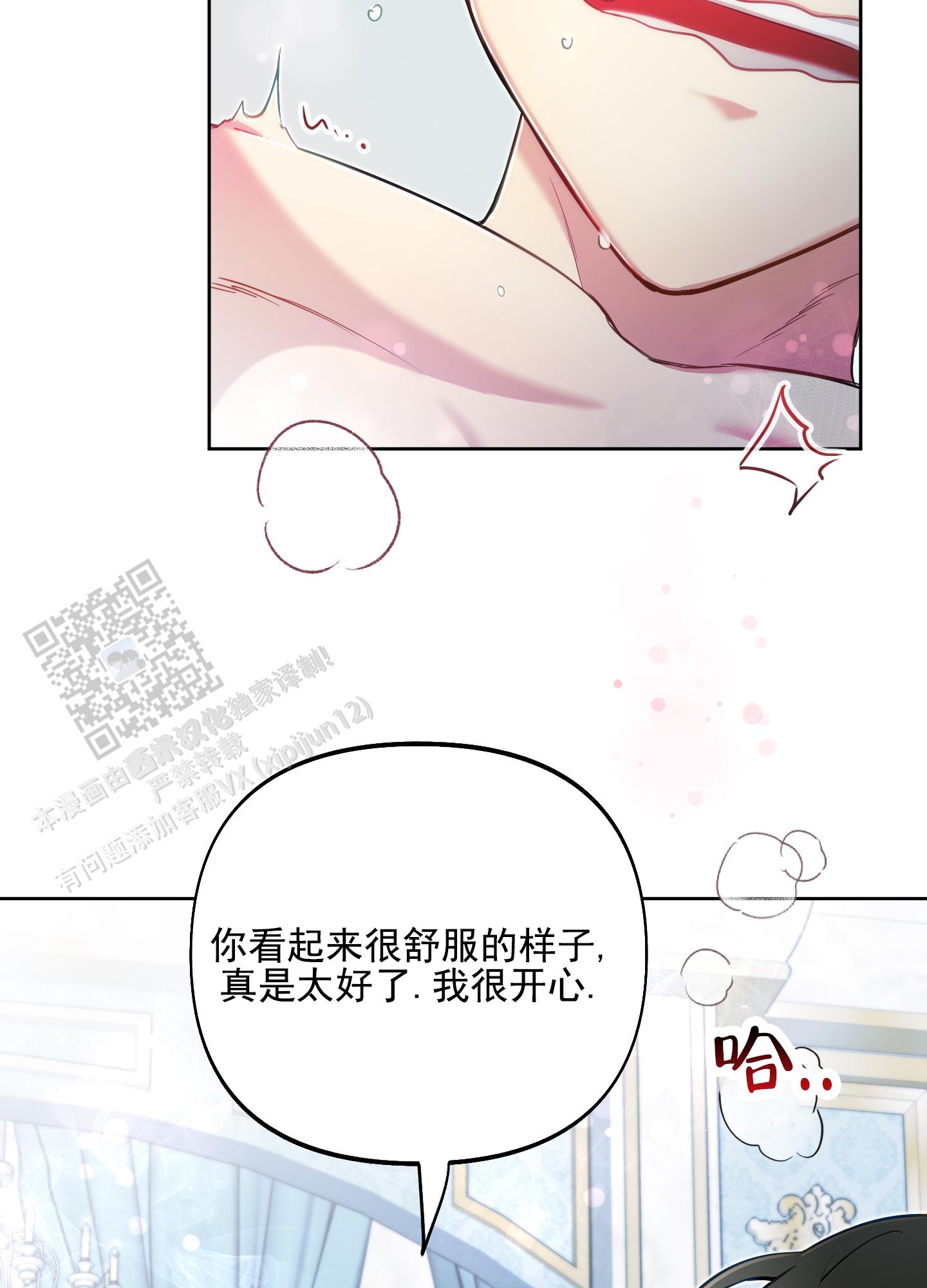 第53话33