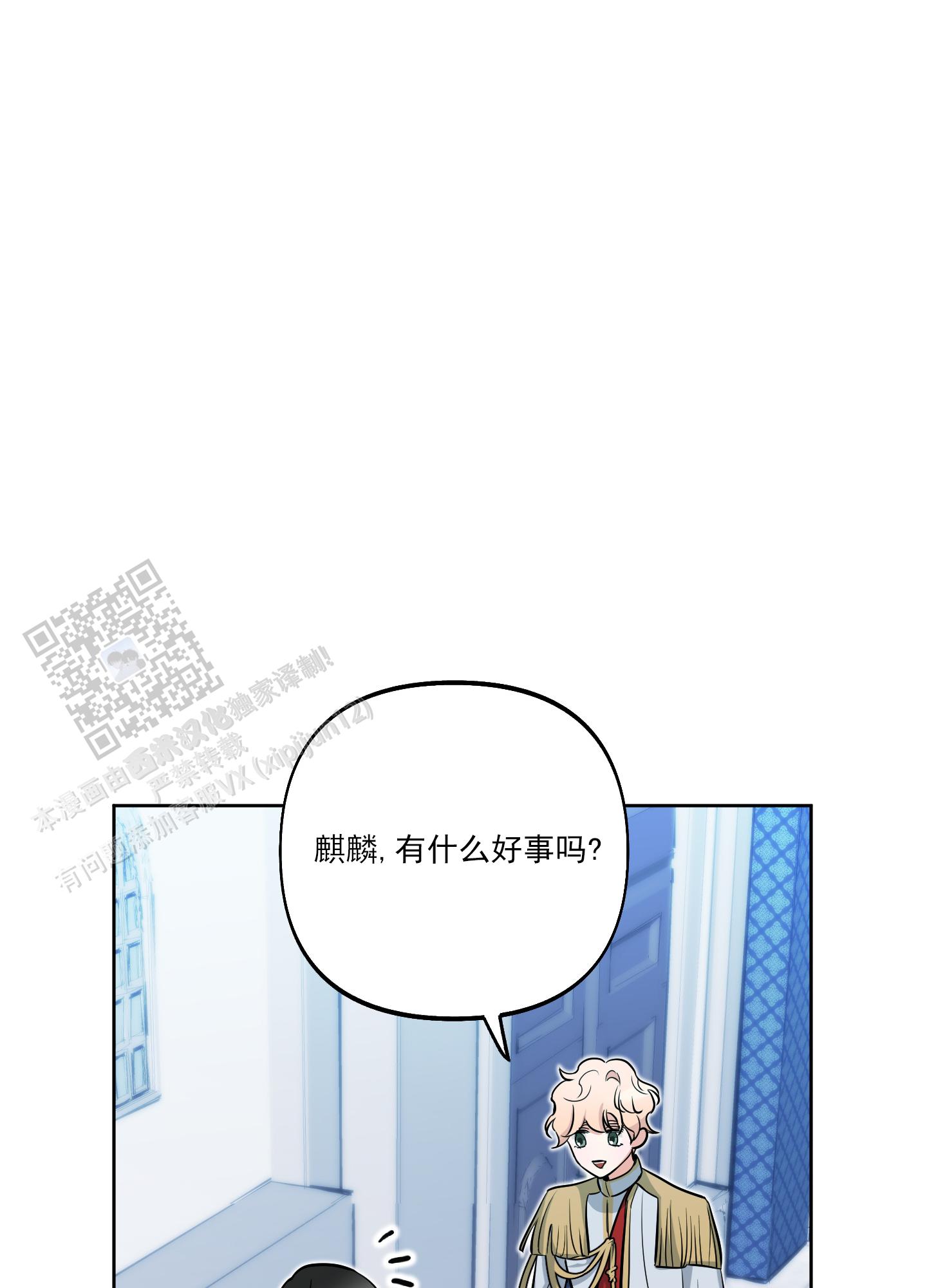 第39话24