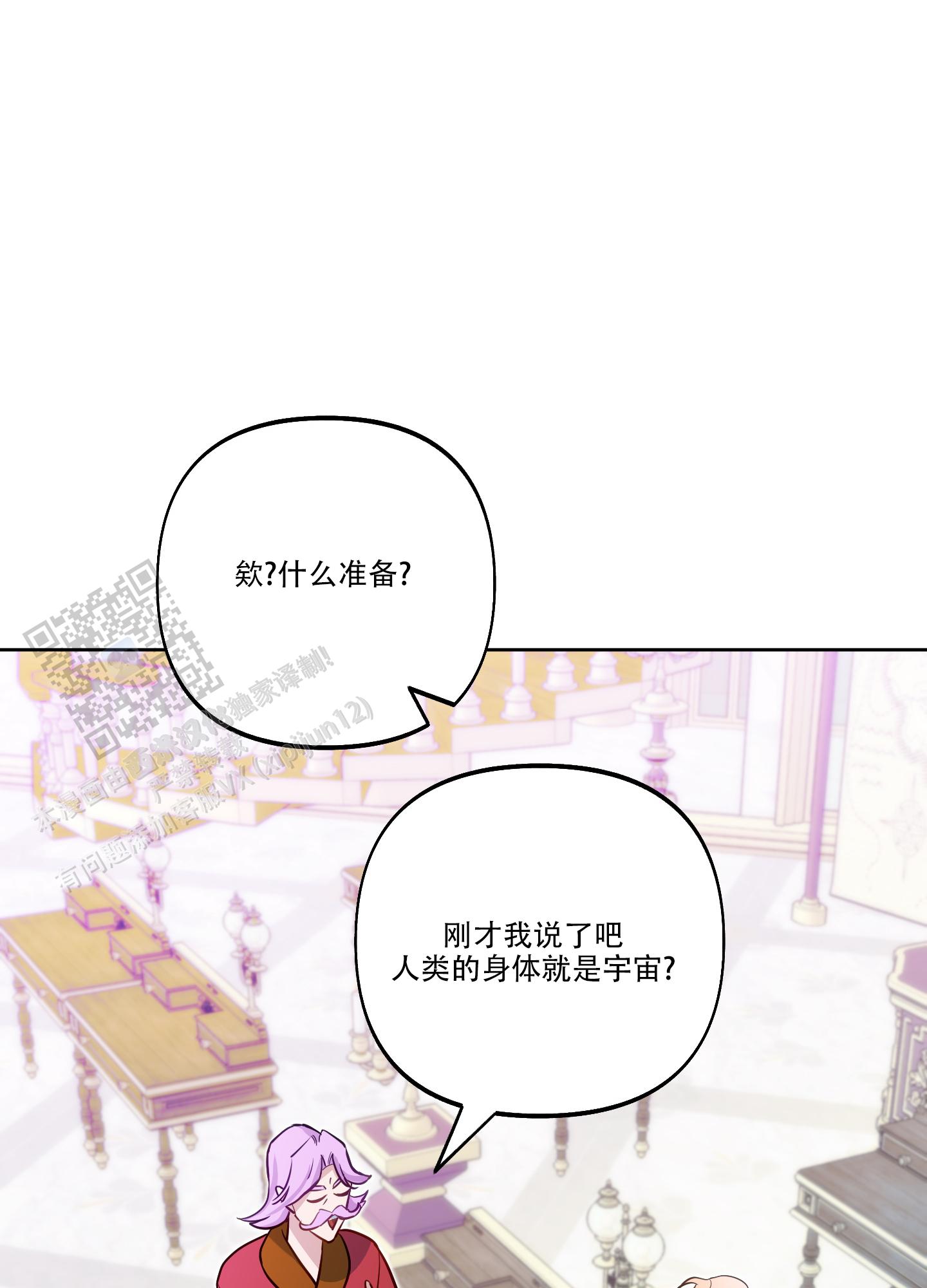 第36话24