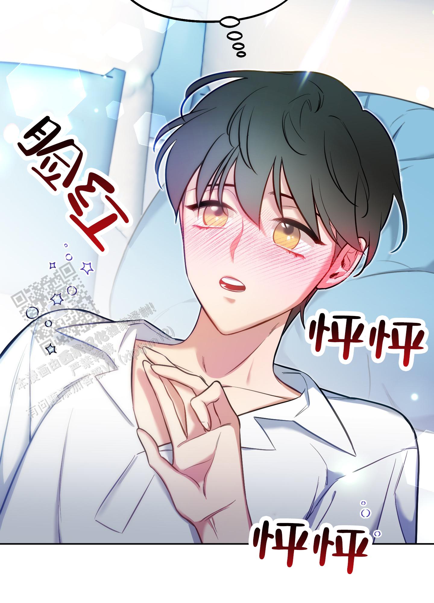第53话4