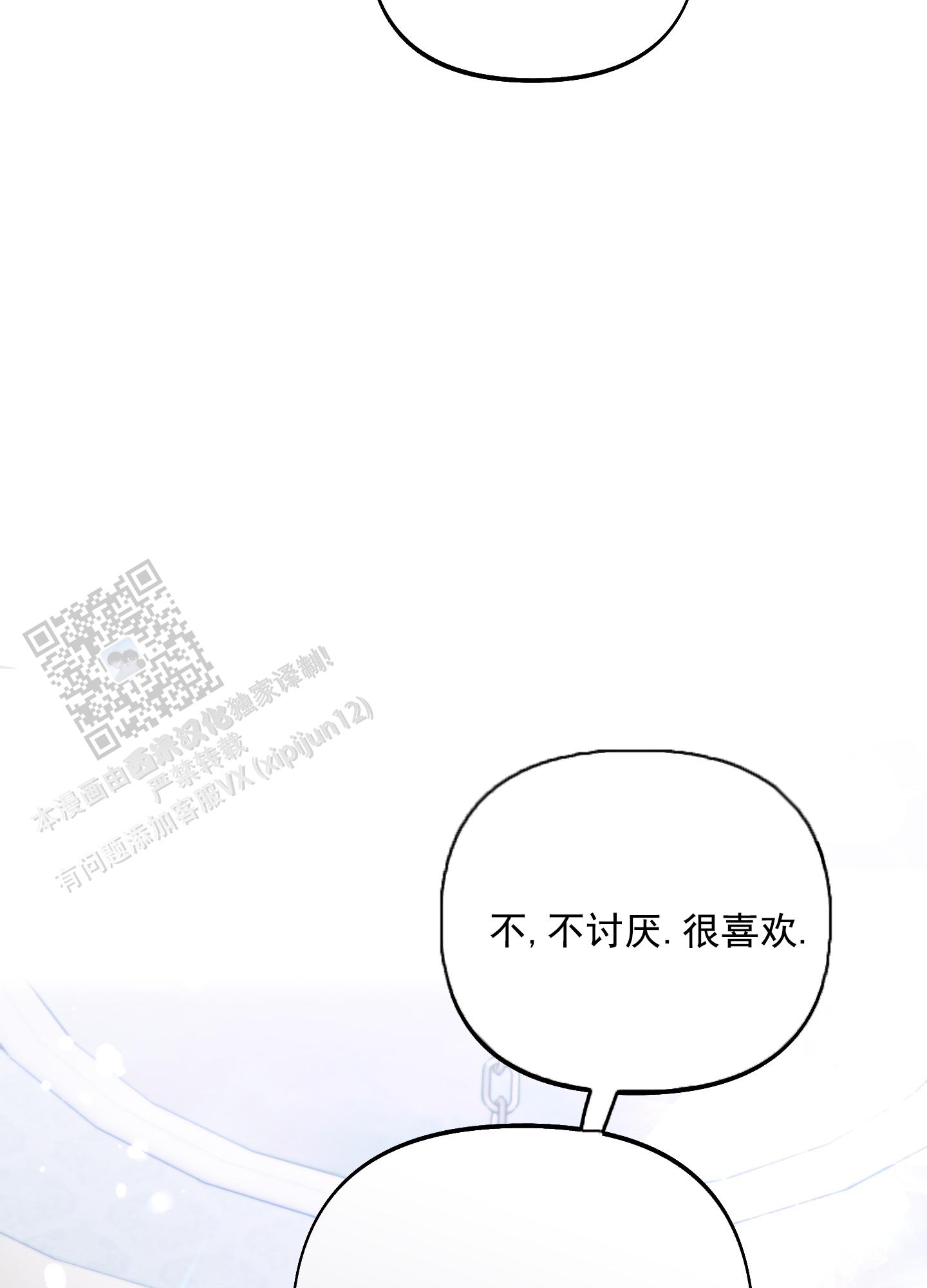 第54话10