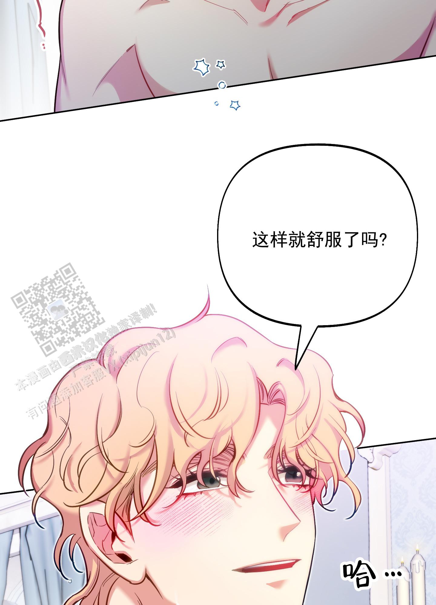 第55话11