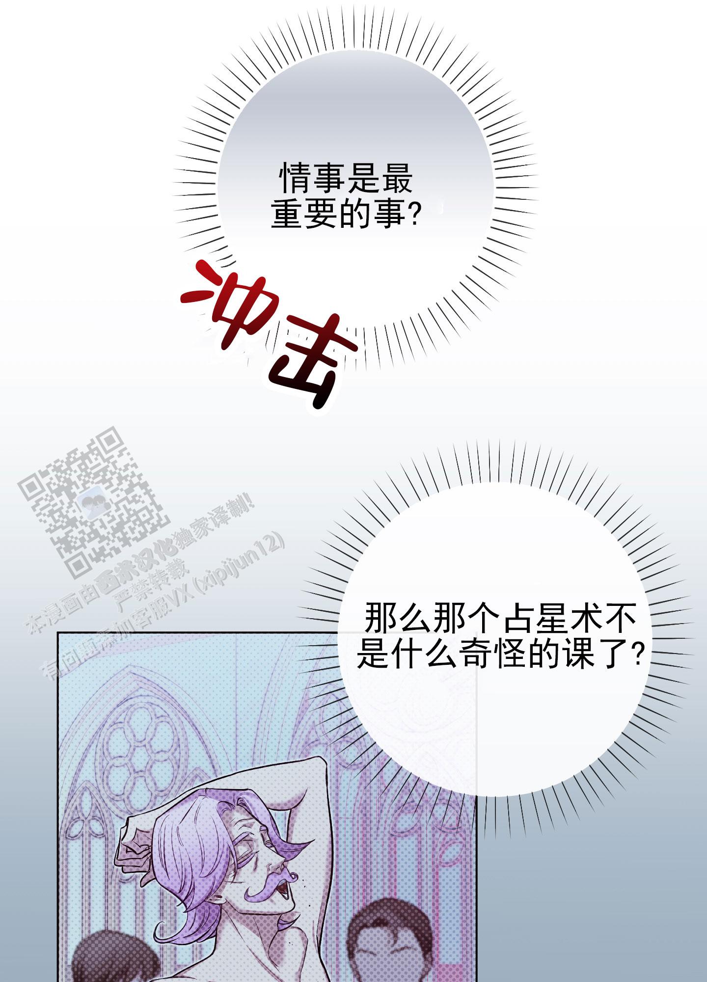 第51话16