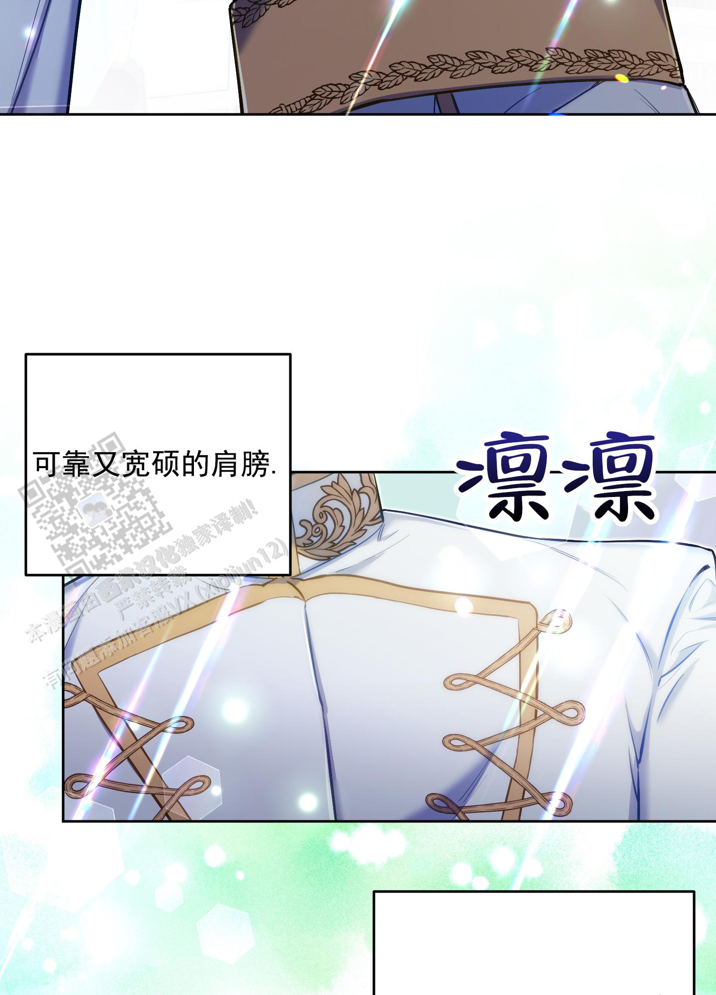 第53话2