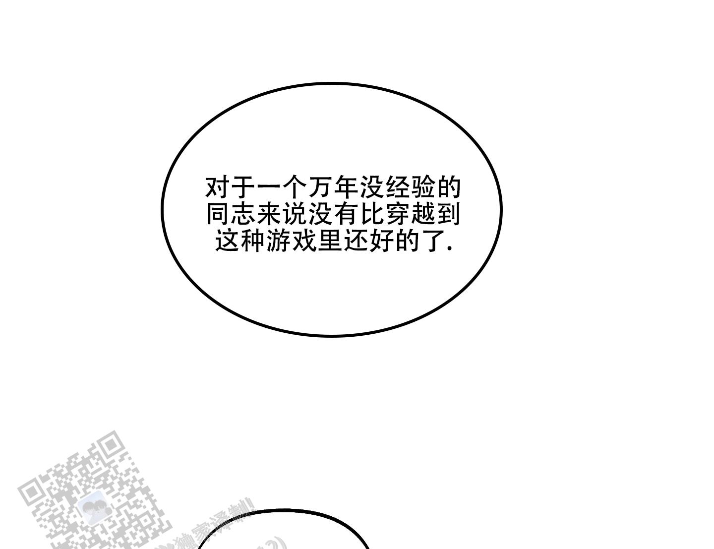 第29话28